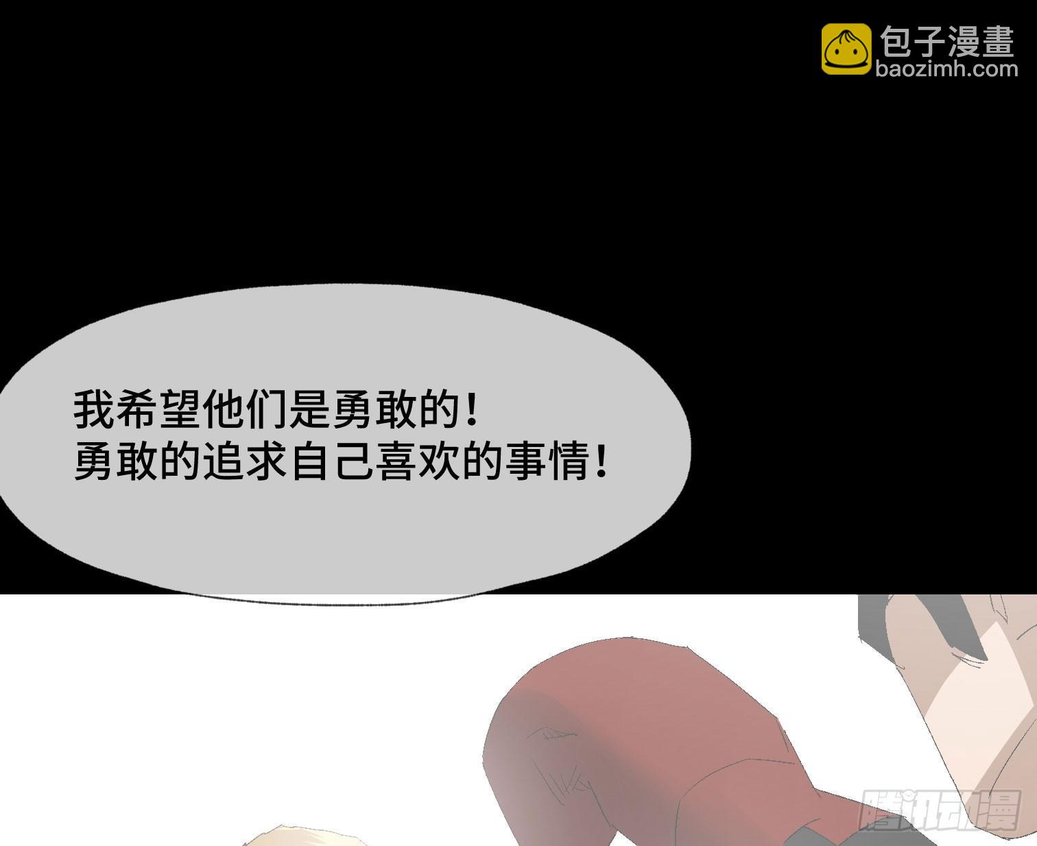 诡街 - 第三十七话 自白(1/2) - 7