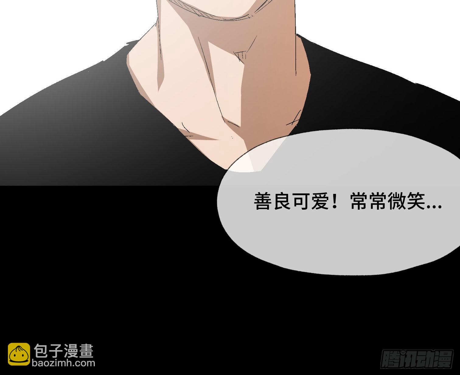 诡街 - 第三十七话 自白(2/2) - 6