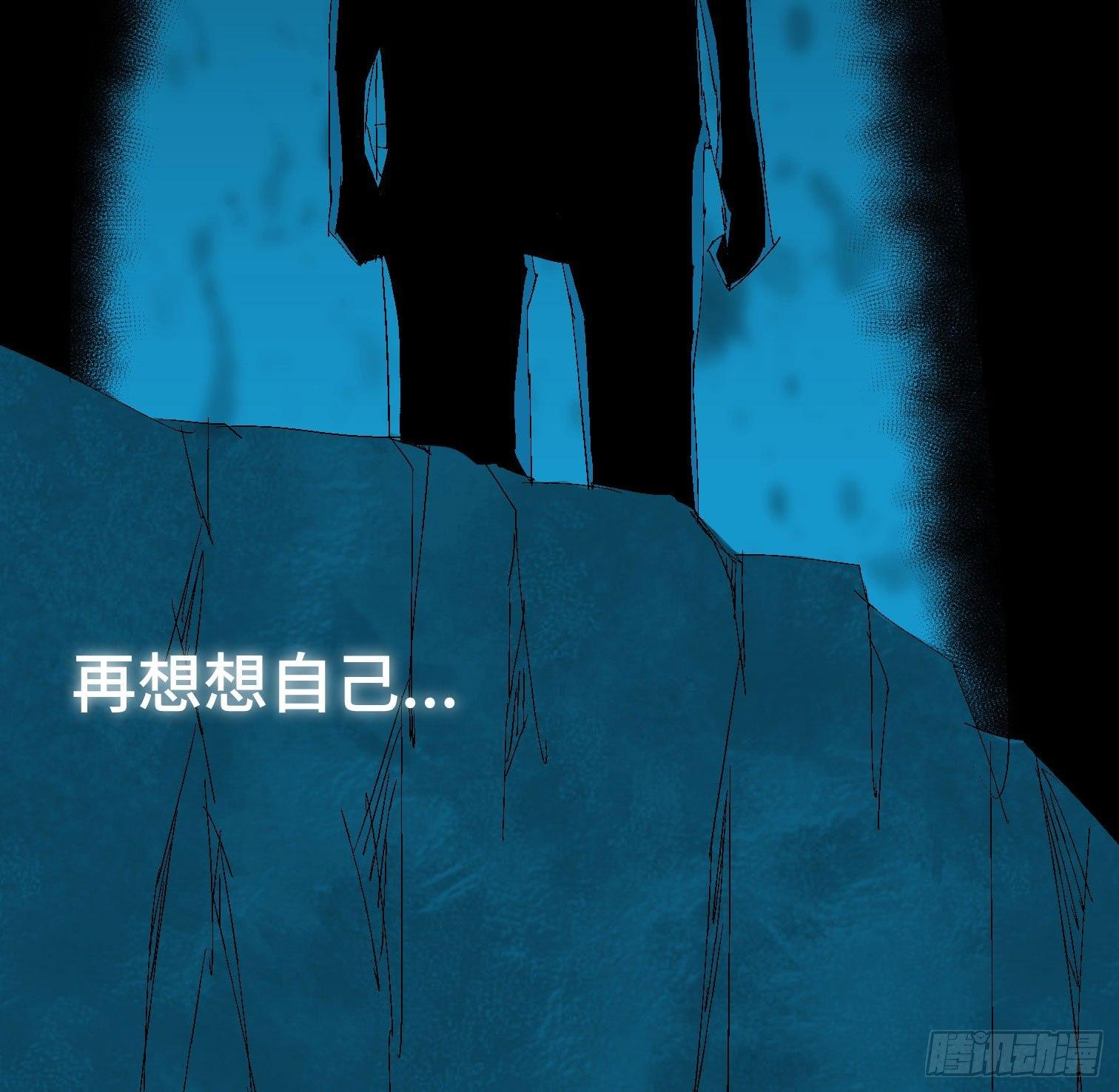 诡街 - 第三十七话 自白(2/2) - 4