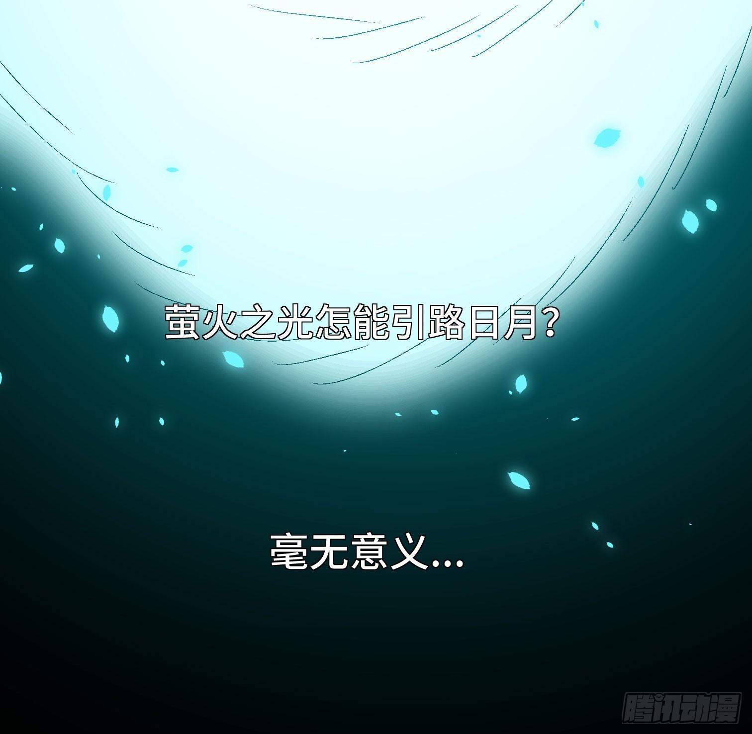 诡街 - 第三十七话 自白(2/2) - 1