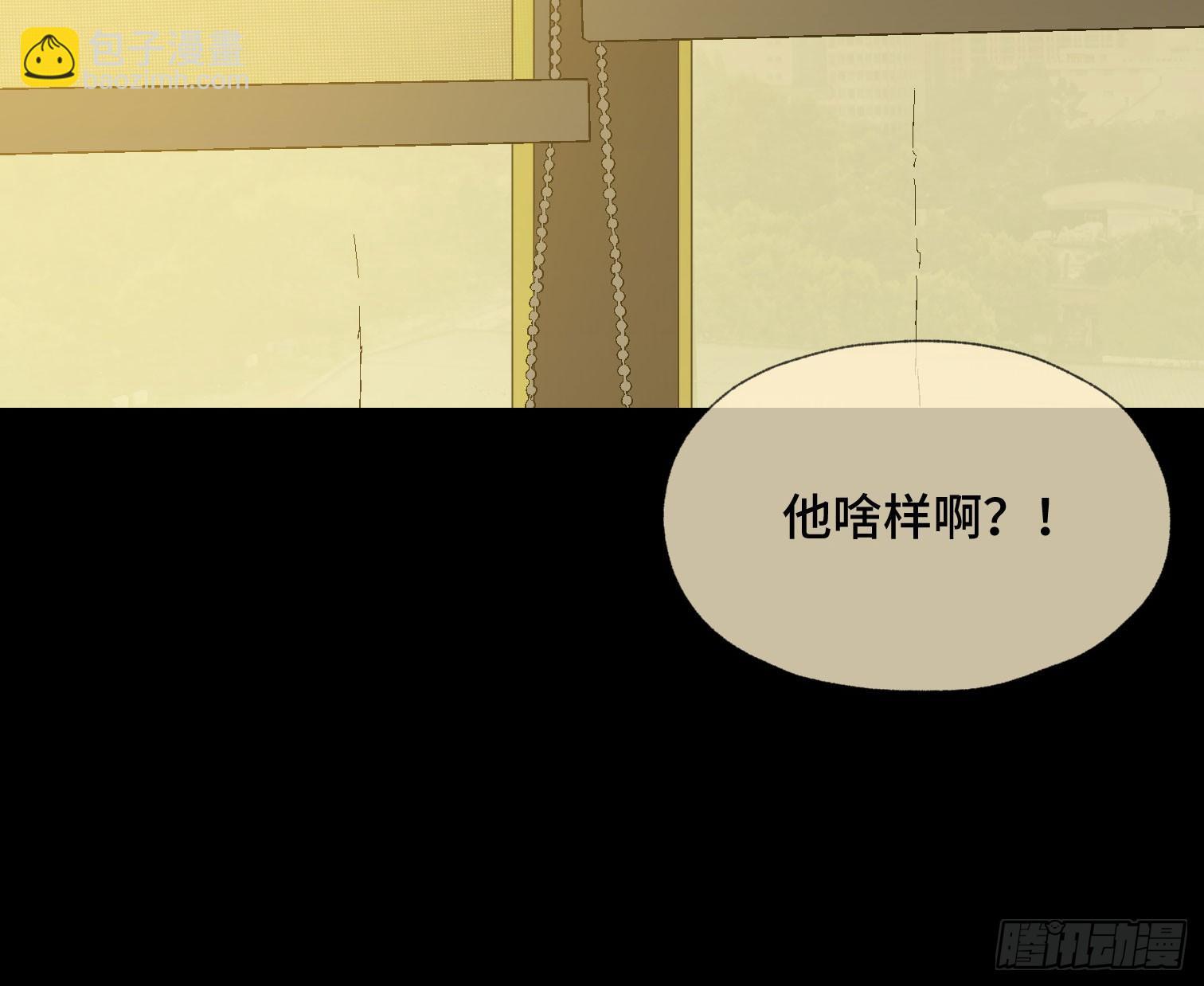 诡街 - 第三十七话 自白(1/2) - 7