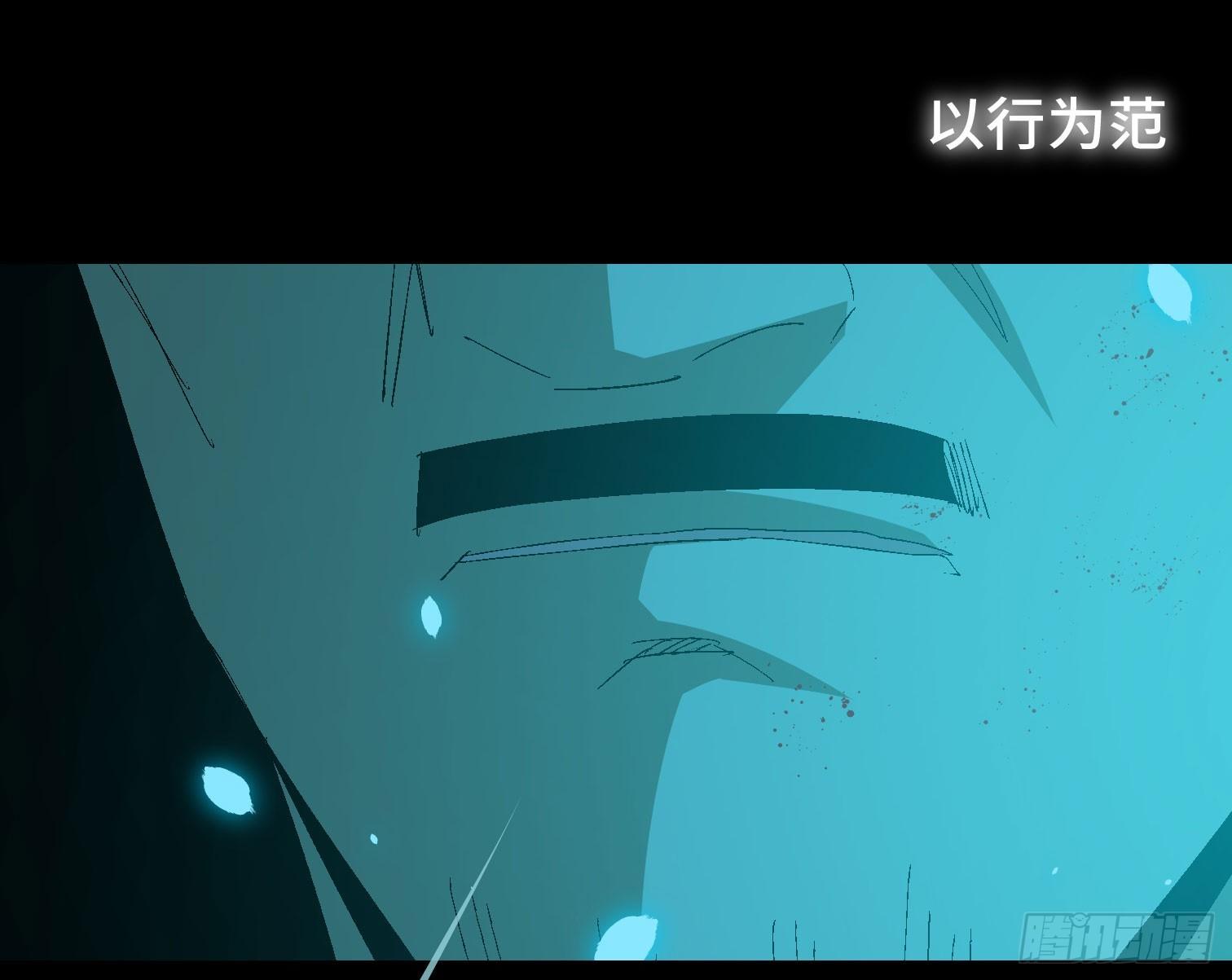 诡街 - 第三十七话 自白(2/2) - 6