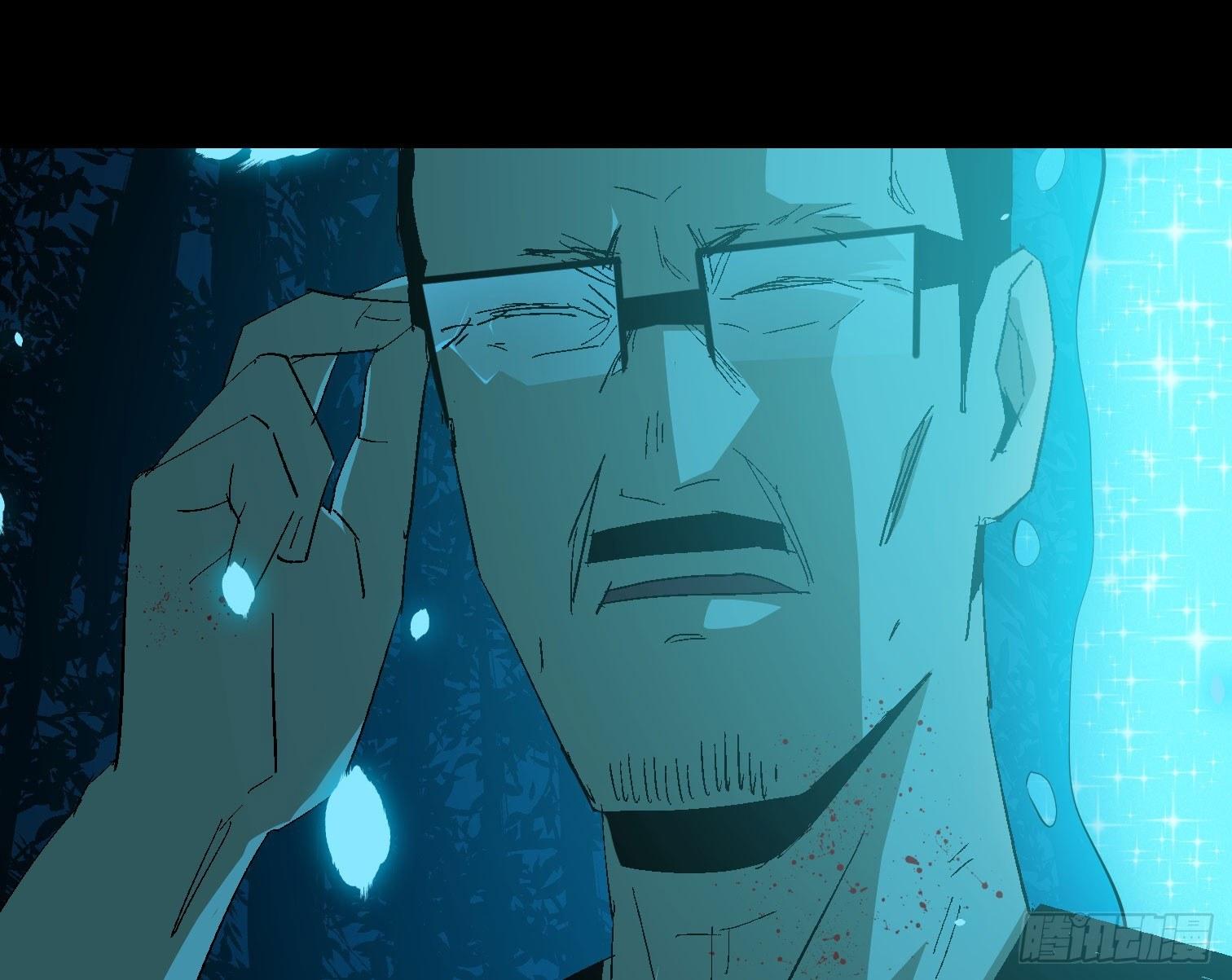 诡街 - 第三十七话 自白(2/2) - 4