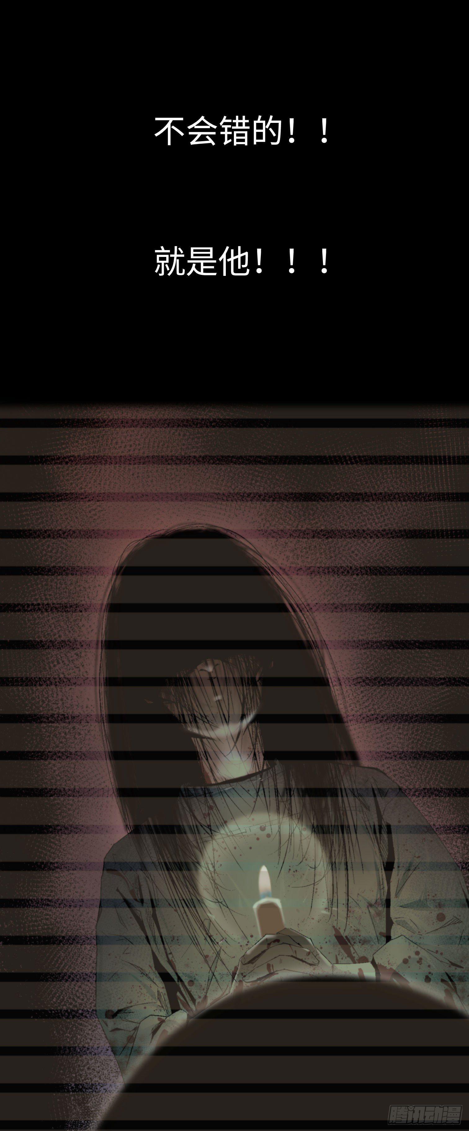 第四话 手环（加更！）(1/2)-第5话