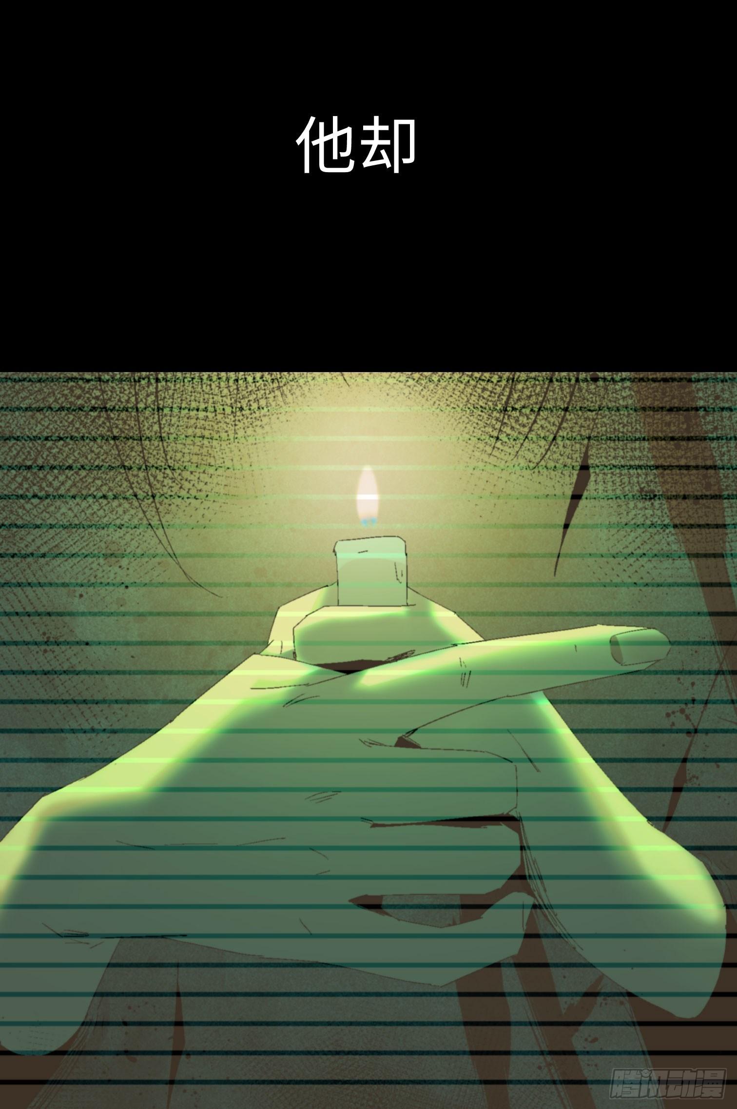 第四话 手环（加更！）(1/2)-第5话