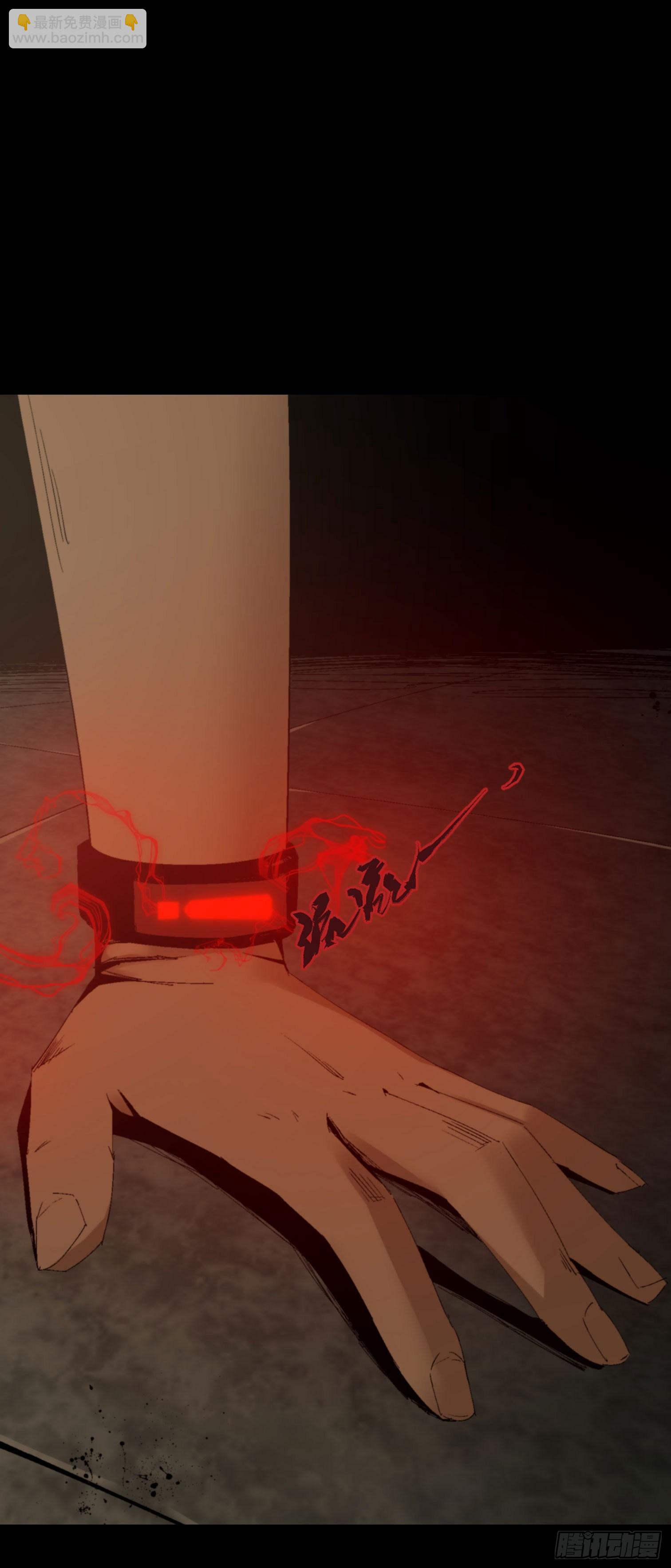 第四话 手环（加更！）(1/2)-第5话