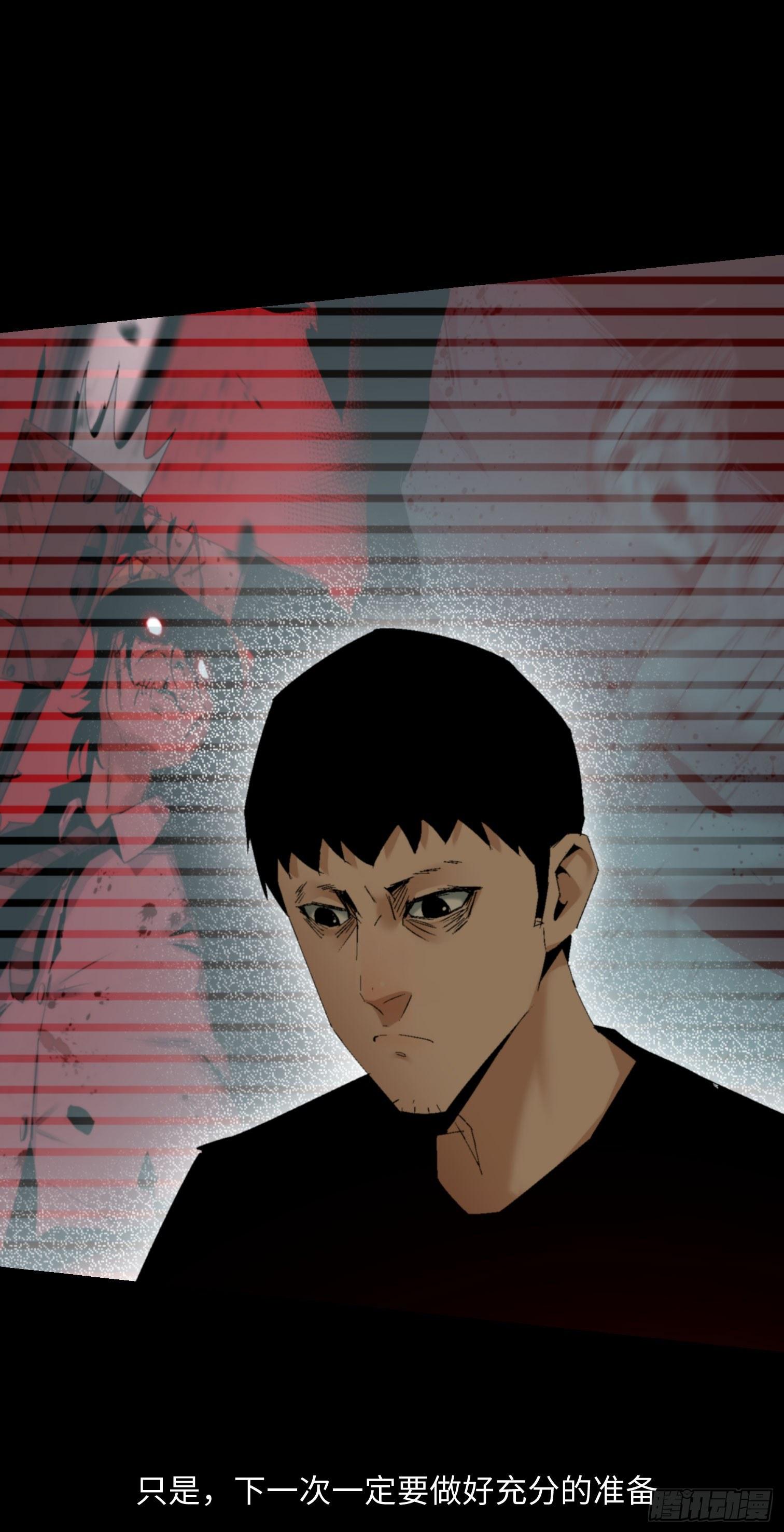 第四话 手环（加更！）(1/2)-第5话