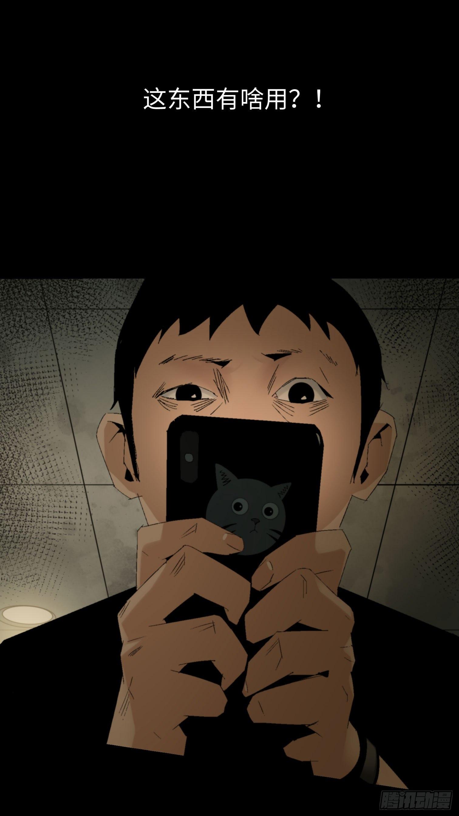 第四话 手环（加更！）(1/2)-第5话