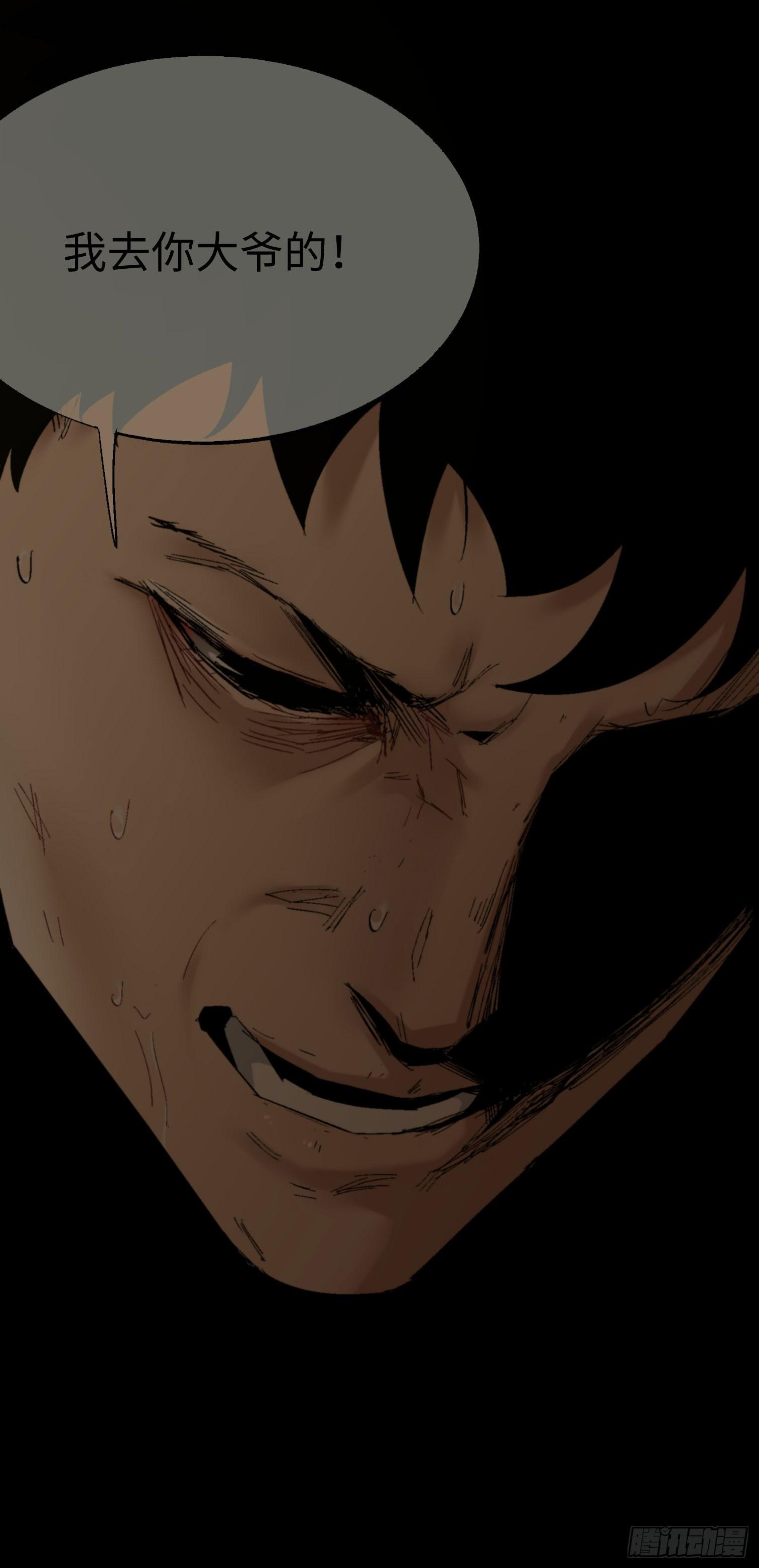 第四话 手环（加更！）(1/2)-第5话