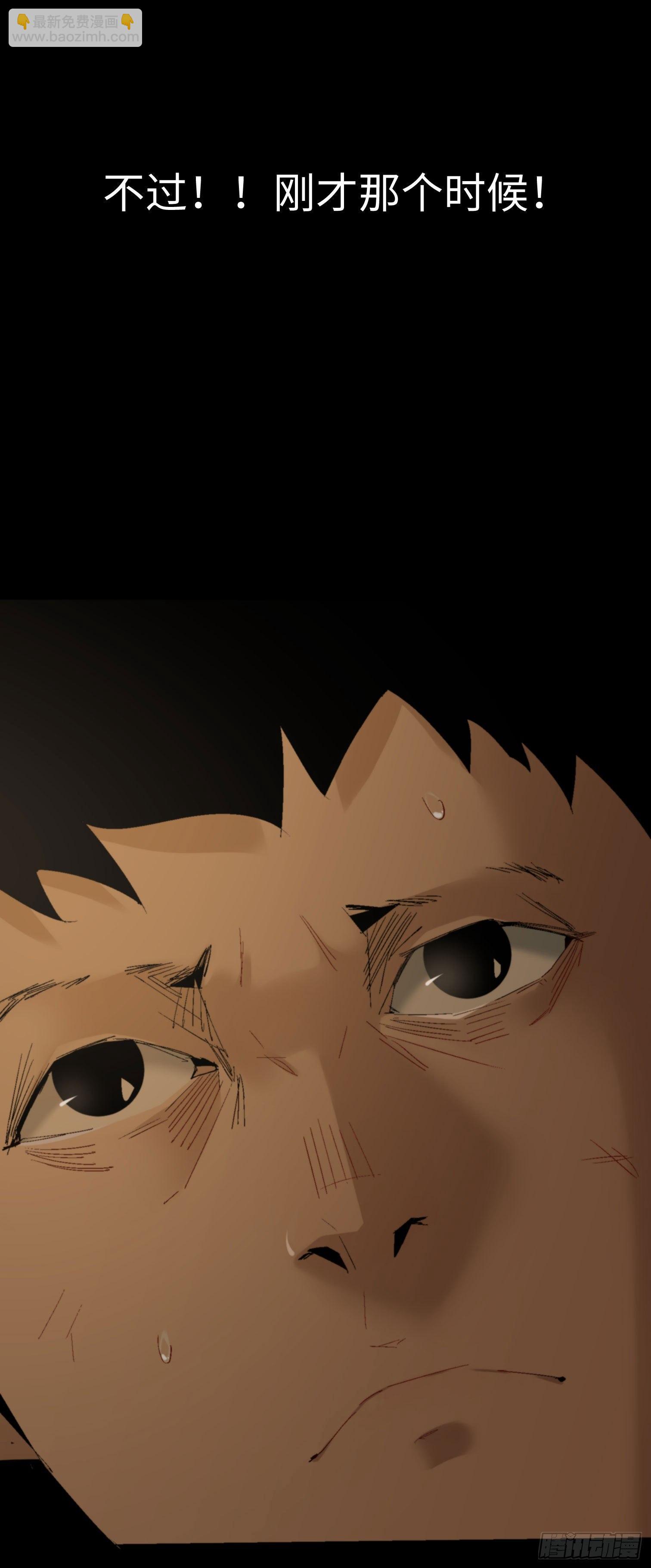 第四话 手环（加更！）(1/2)-第5话