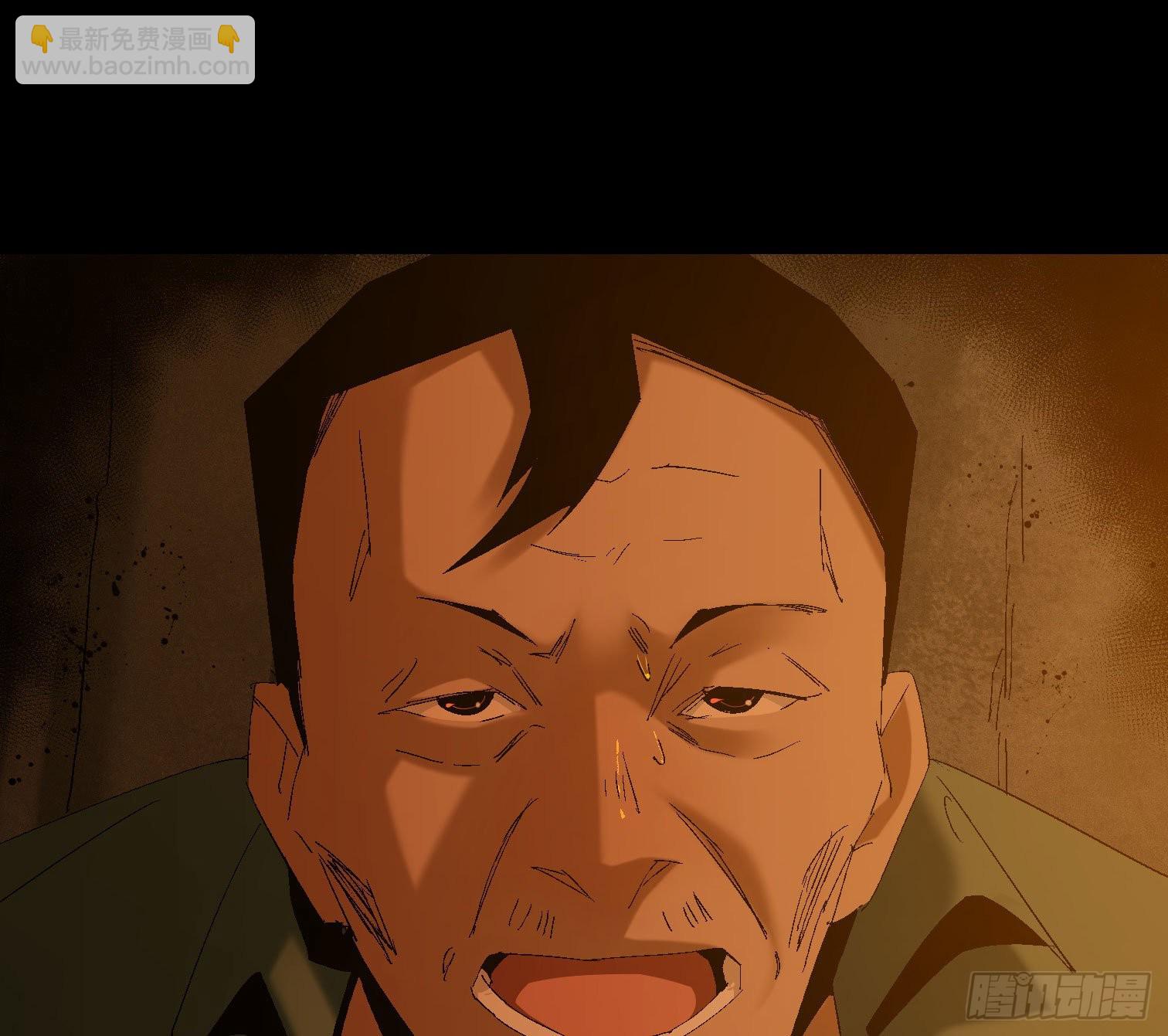 诡街 - 第三十九话 ***！(1/2) - 2