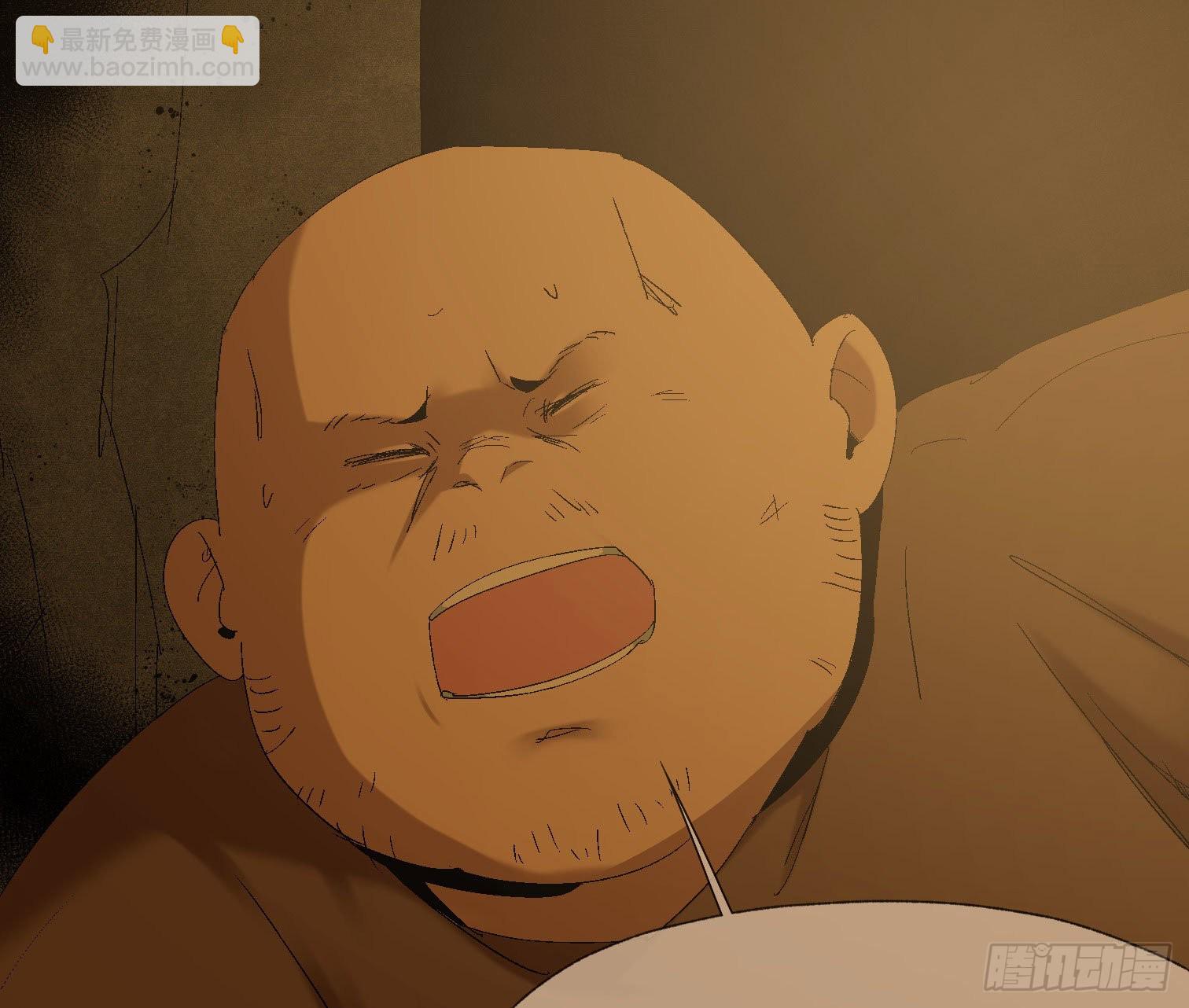 诡街 - 第三十九话 ***！(1/2) - 1