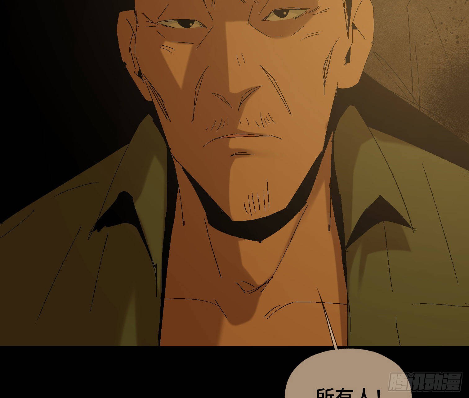 诡街 - 第三十九话 ***！(1/2) - 3