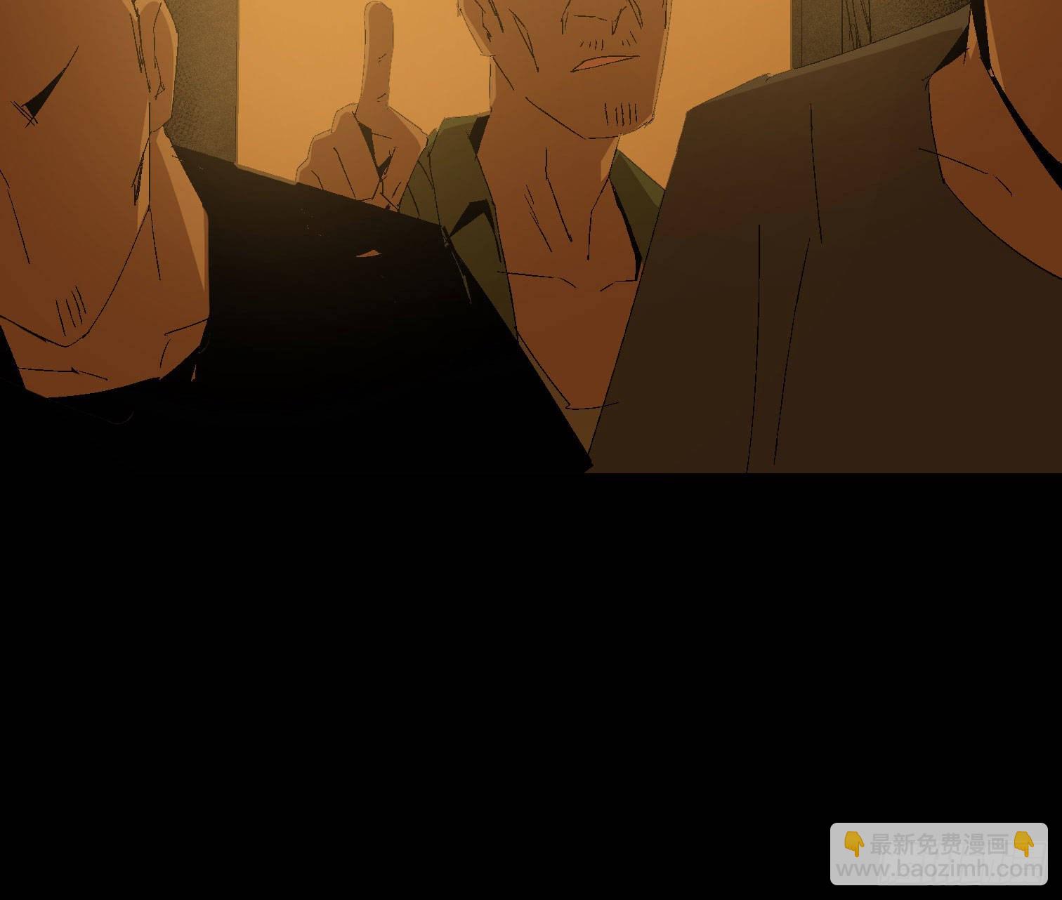 诡街 - 第三十九话 ***！(1/2) - 5