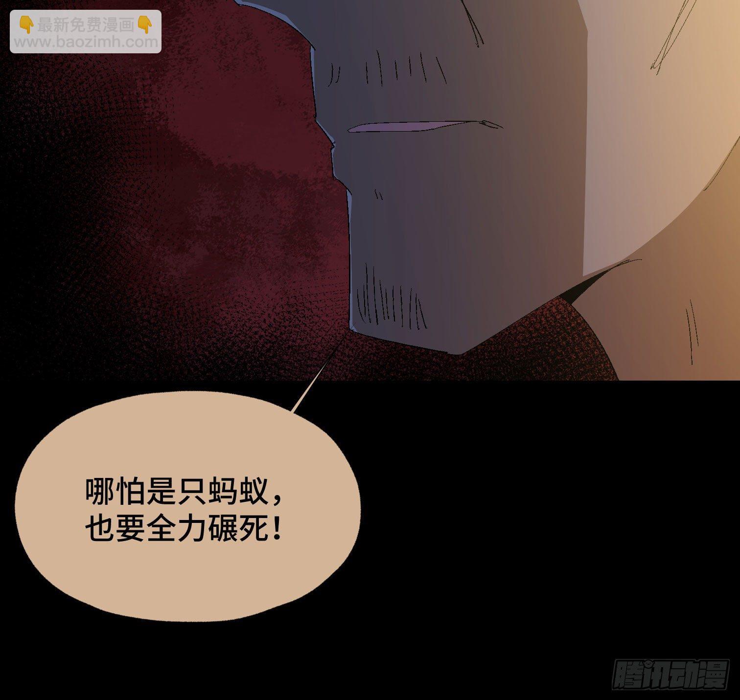 诡街 - 第三十九话 ***！(1/2) - 2