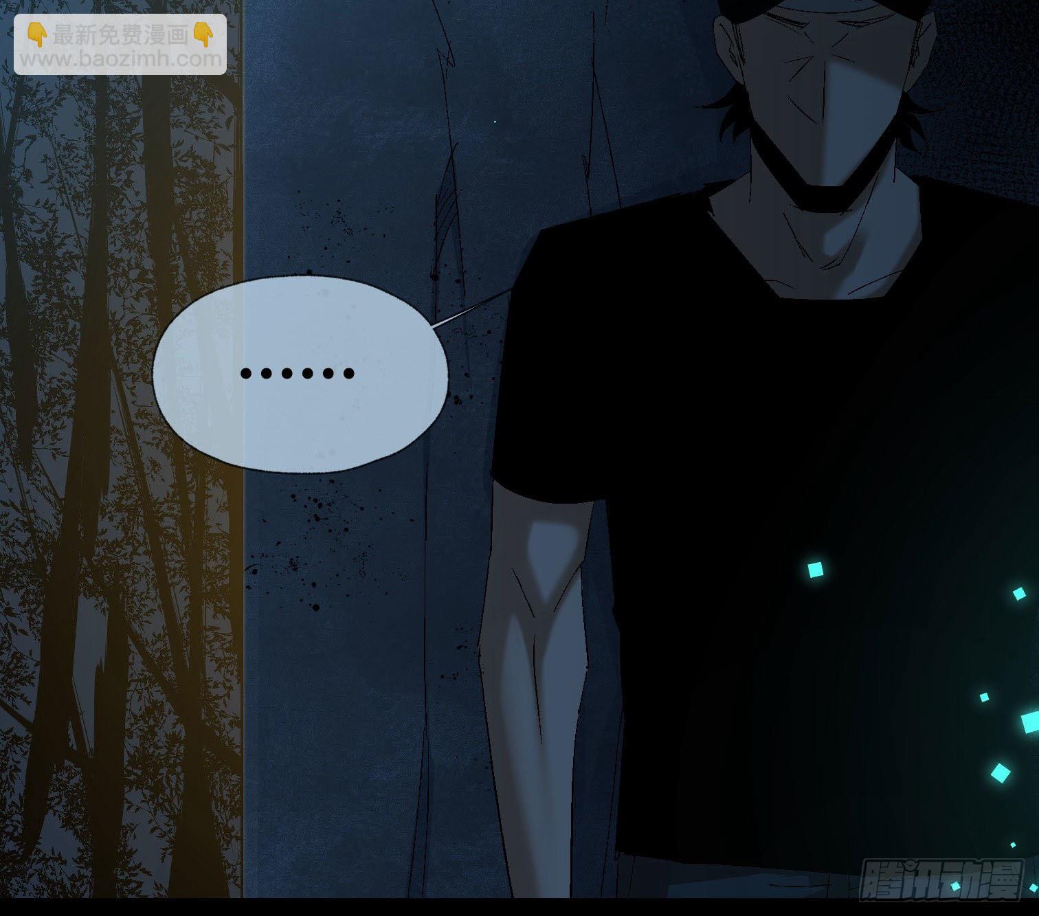 诡街 - 第三十九话 ***！(1/2) - 5