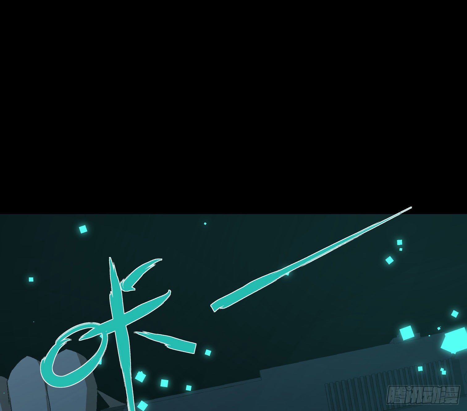 诡街 - 第三十九话 ***！(1/2) - 6