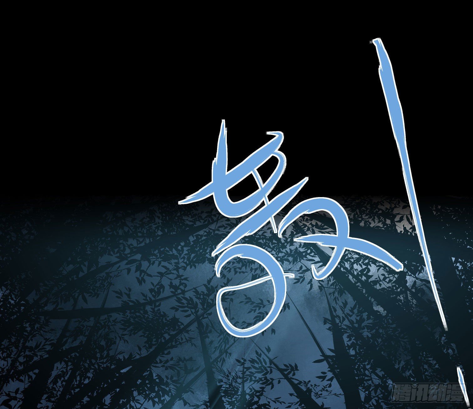 诡街 - 第三十九话 ***！(1/2) - 8