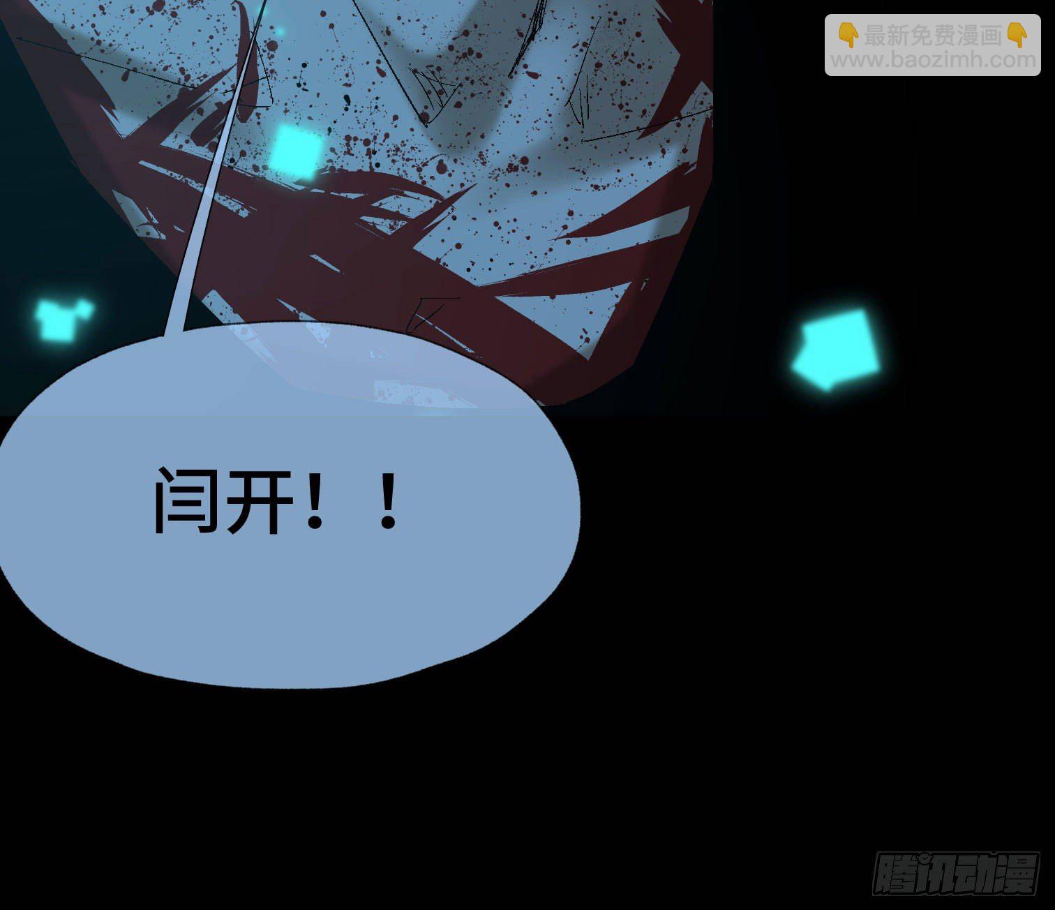 诡街 - 第三十九话 ***！(1/2) - 1