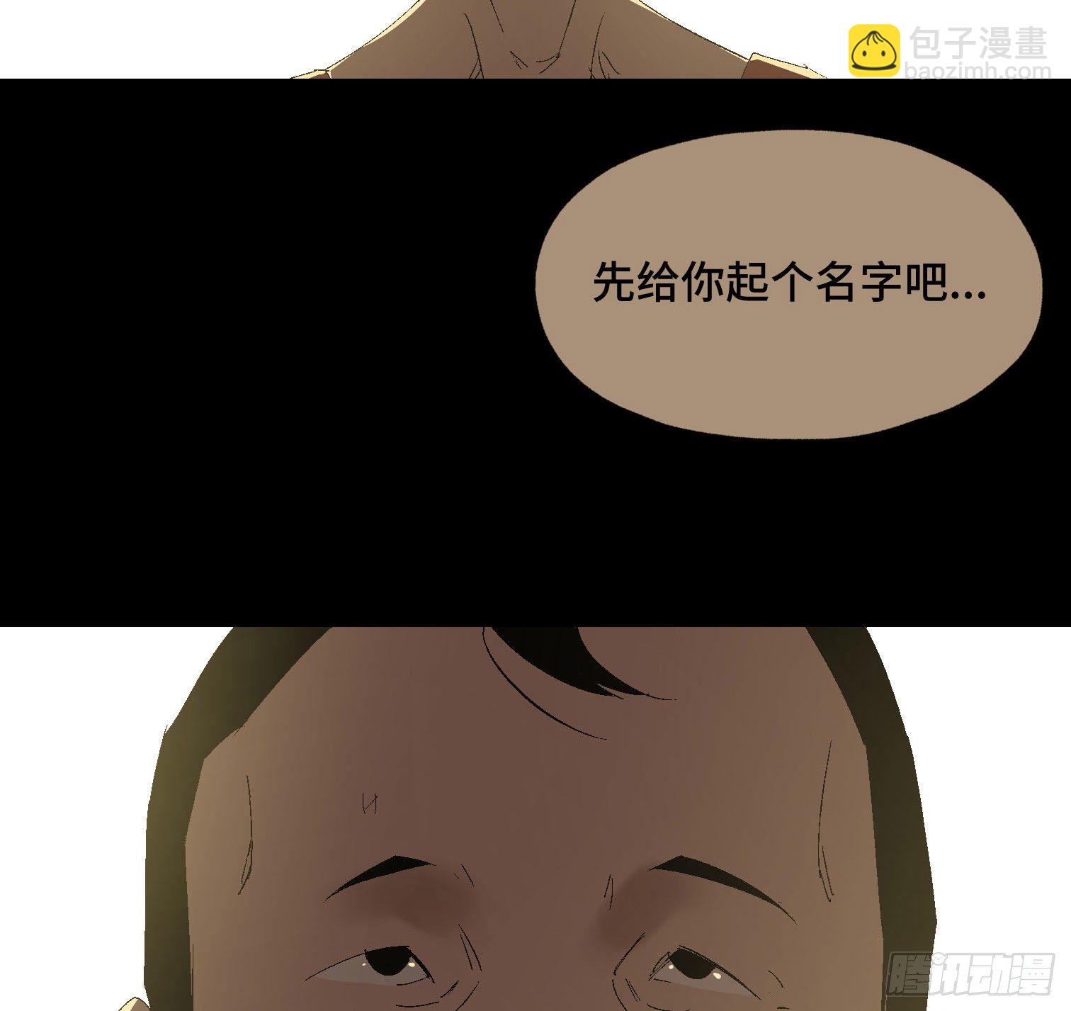 诡街 - 第三十九话 ***！(1/2) - 5