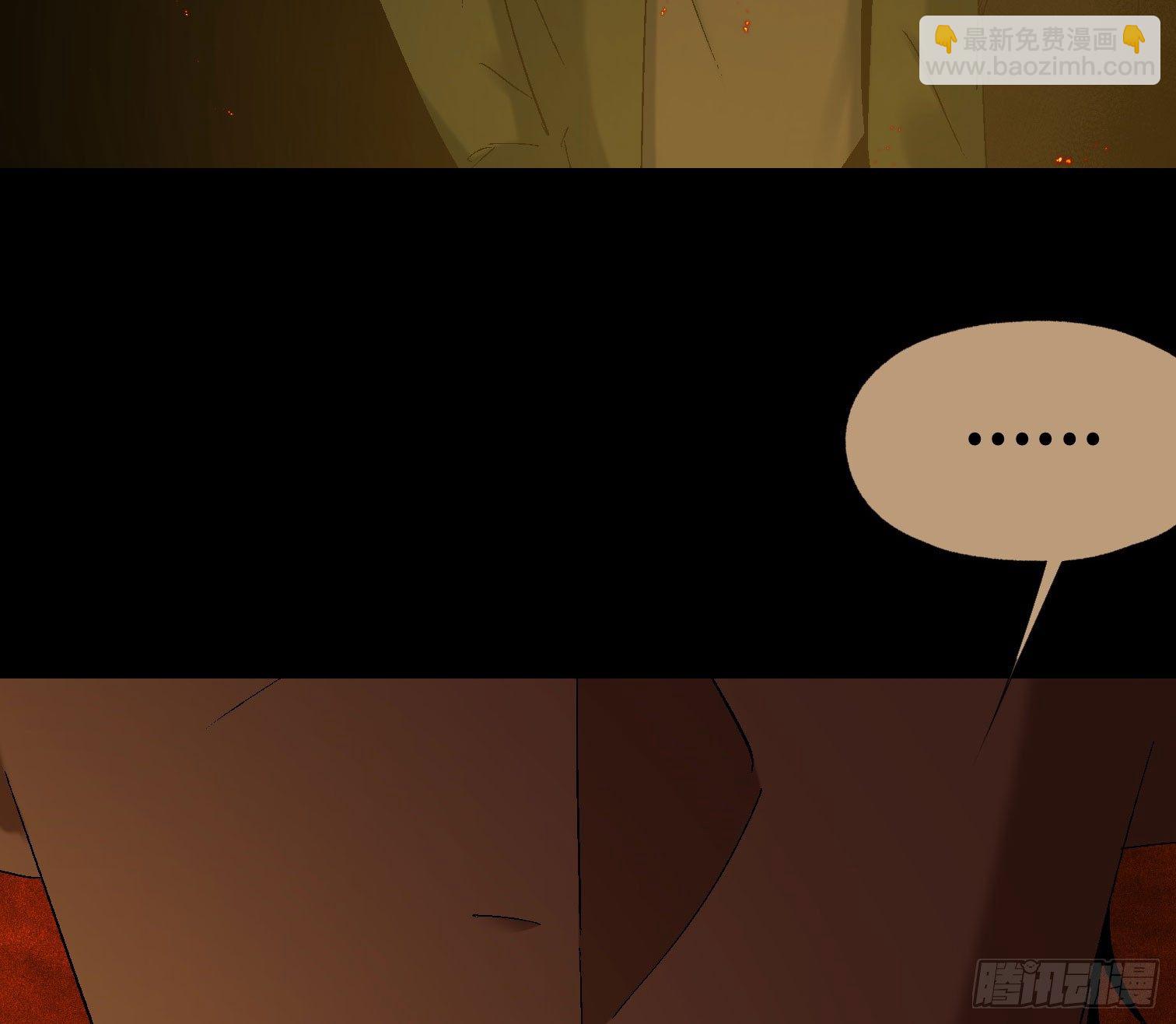 诡街 - 第四十一话 摇篮曲(1/2) - 2