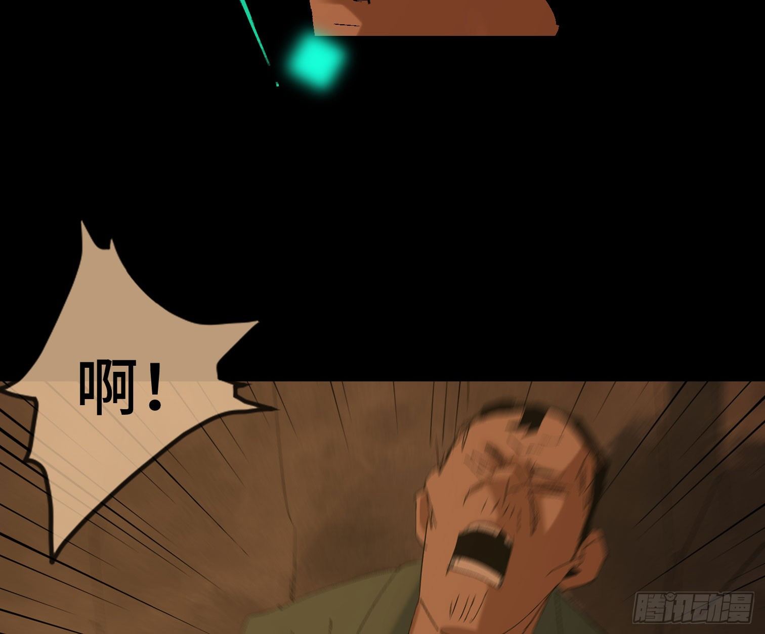 诡街 - 第四十一话 摇篮曲(1/2) - 4