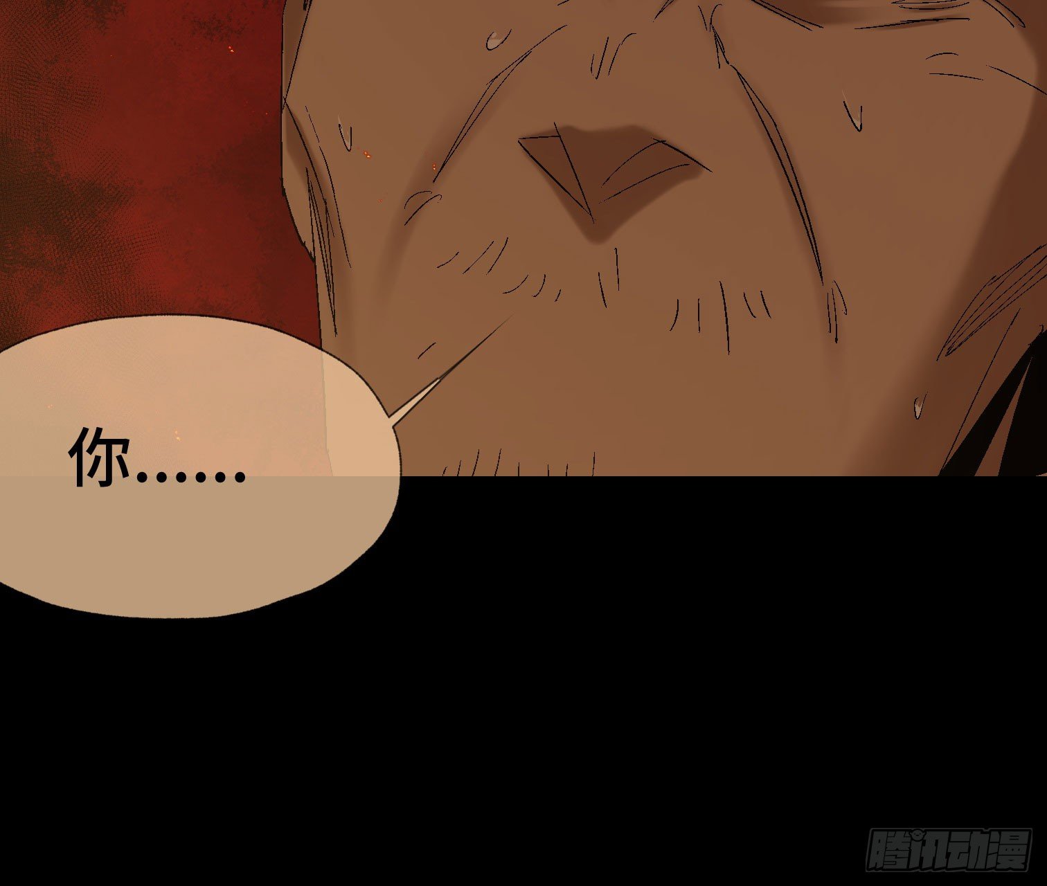 诡街 - 第四十一话 摇篮曲(1/2) - 2