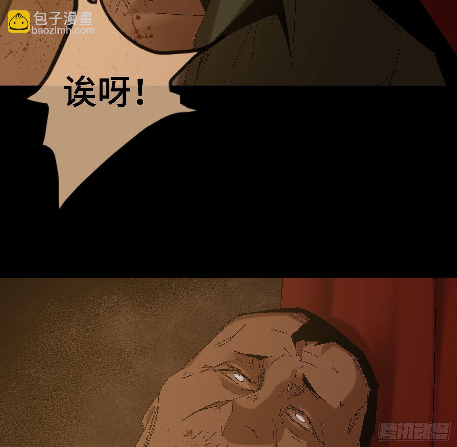 诡街 - 第四十一话 摇篮曲(1/2) - 1