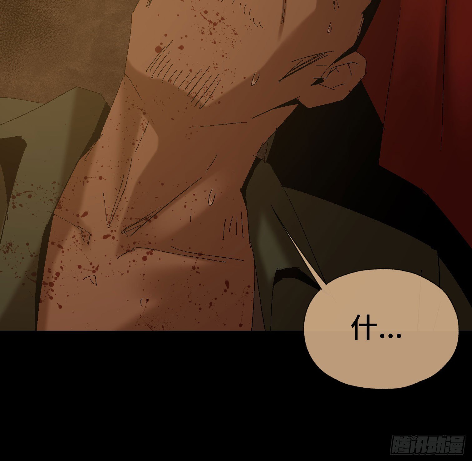 诡街 - 第四十一话 摇篮曲(1/2) - 2