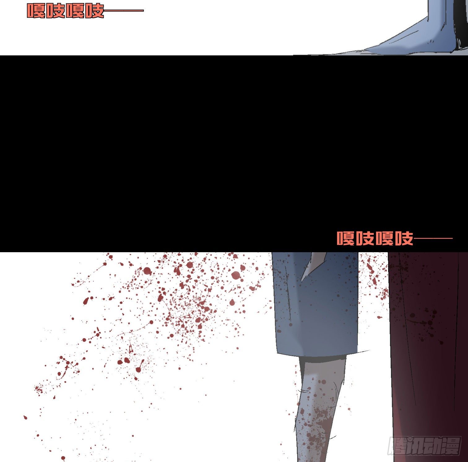 诡街 - 第四十一话 摇篮曲(1/2) - 8