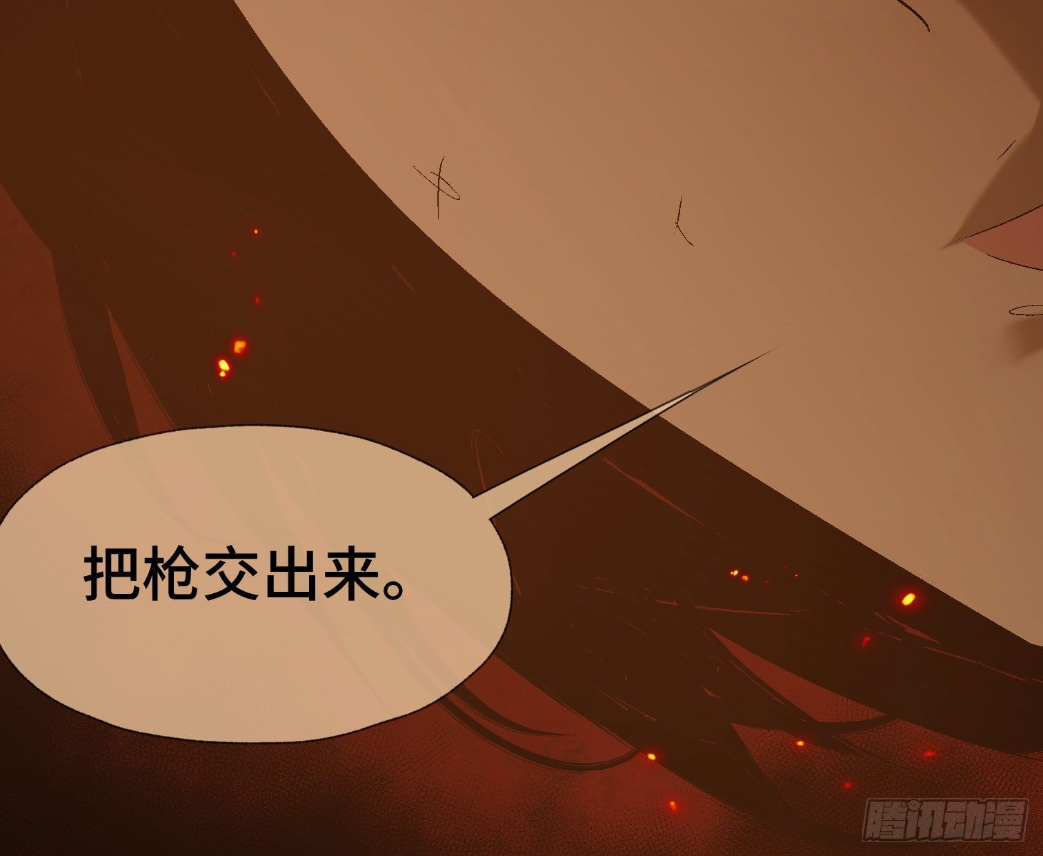 诡街 - 第四十一话 摇篮曲(2/2) - 1