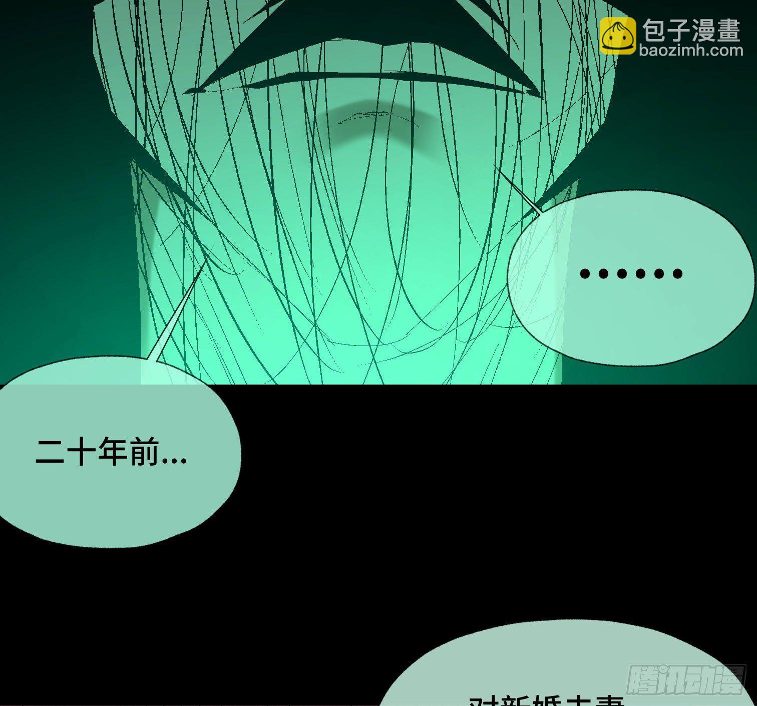 第四十三话 戴罪者(1/2)-第45话