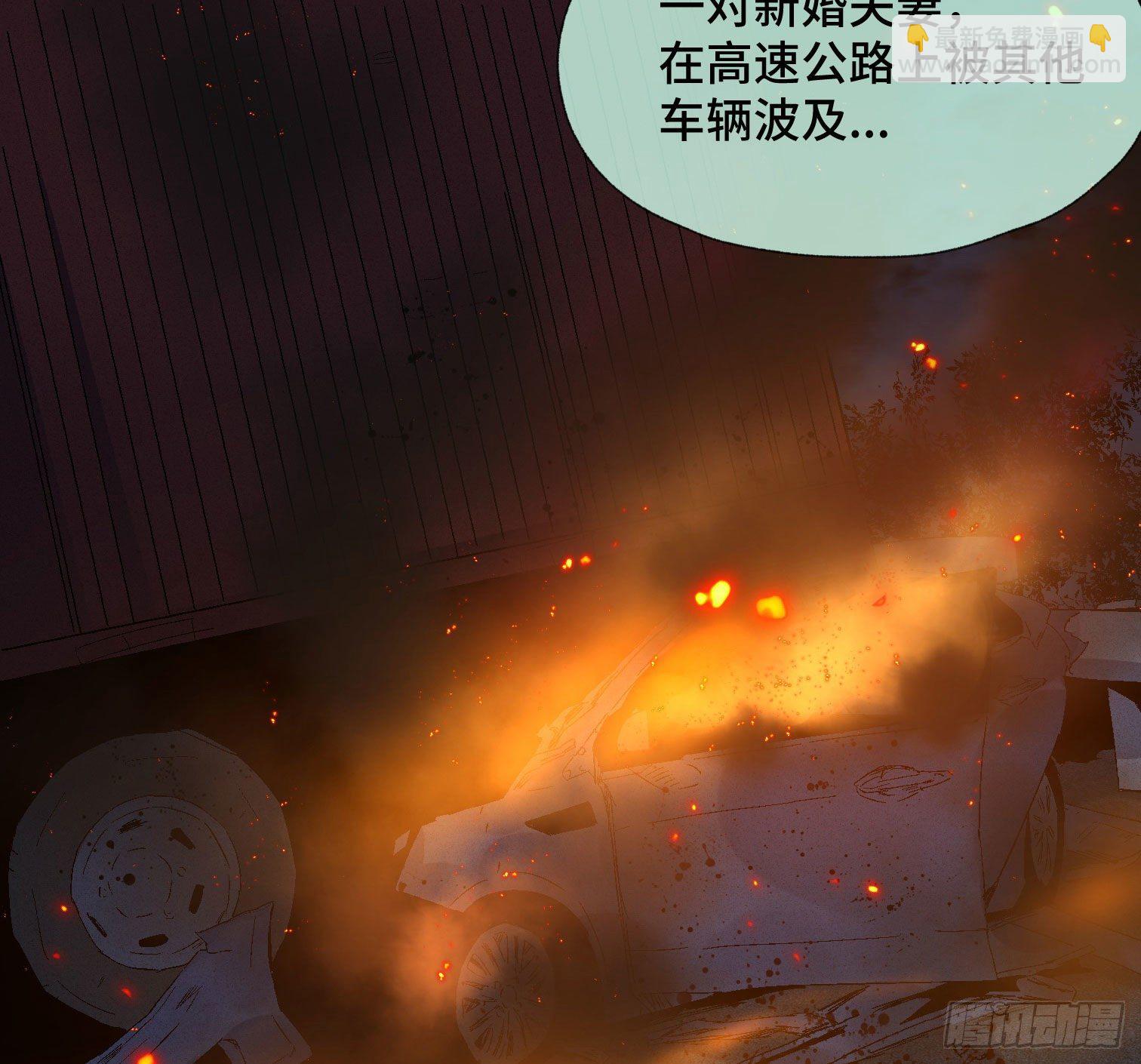 第四十三话 戴罪者(1/2)-第45话