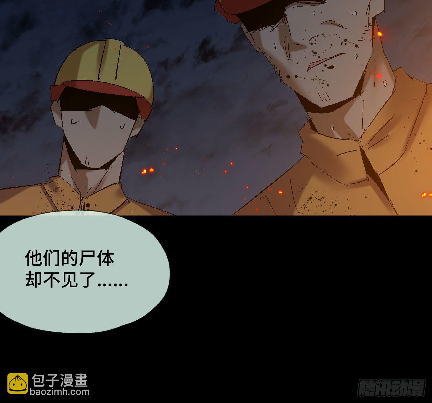 第四十三话 戴罪者(1/2)-第45话