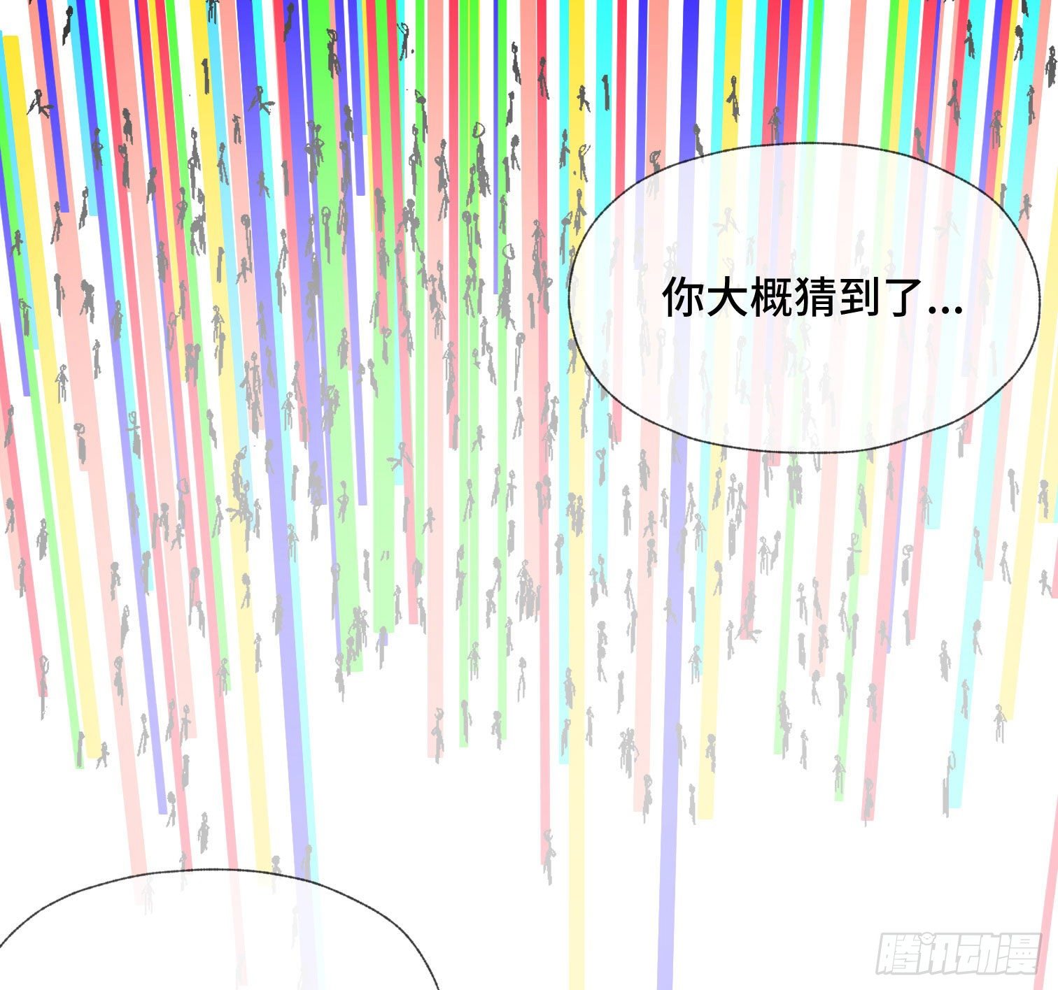 第四十三话 戴罪者(1/2)-第45话