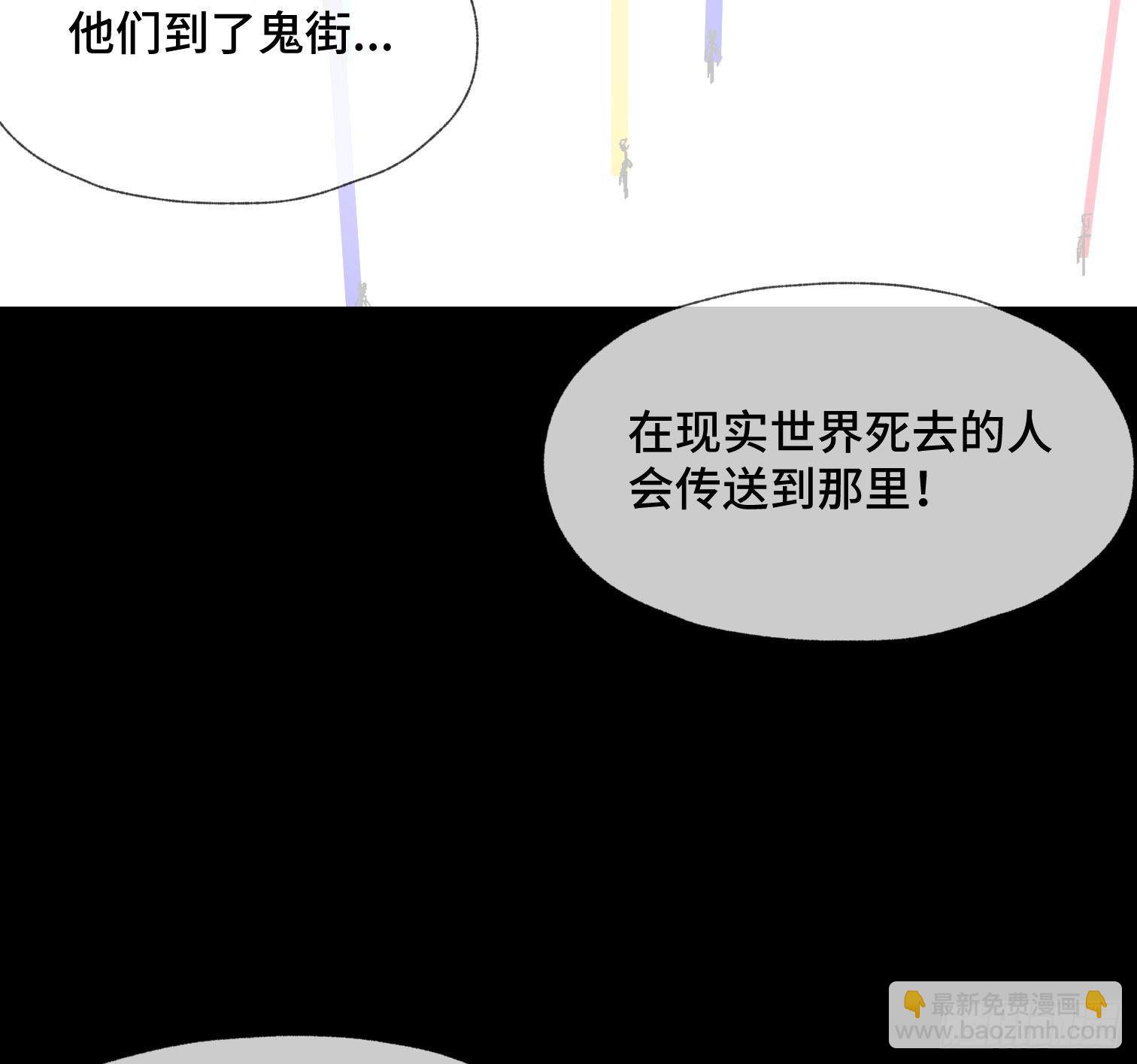 第四十三话 戴罪者(1/2)-第45话