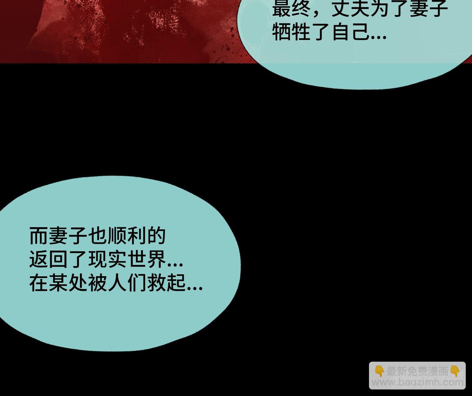 第四十三话 戴罪者(1/2)-第45话