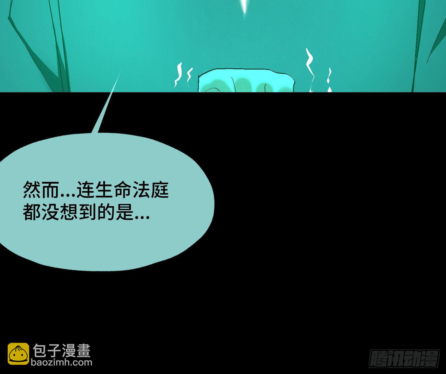 第四十三话 戴罪者(1/2)-第45话