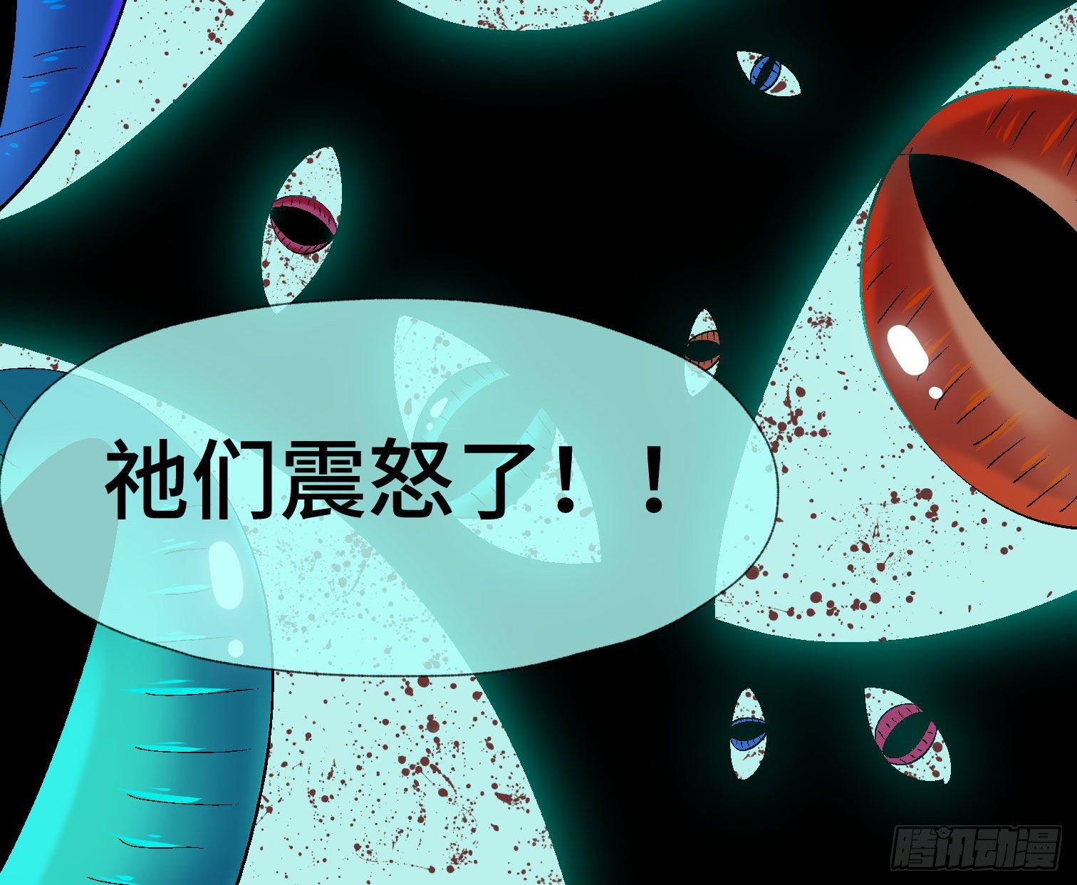 第四十三话 戴罪者(1/2)-第45话