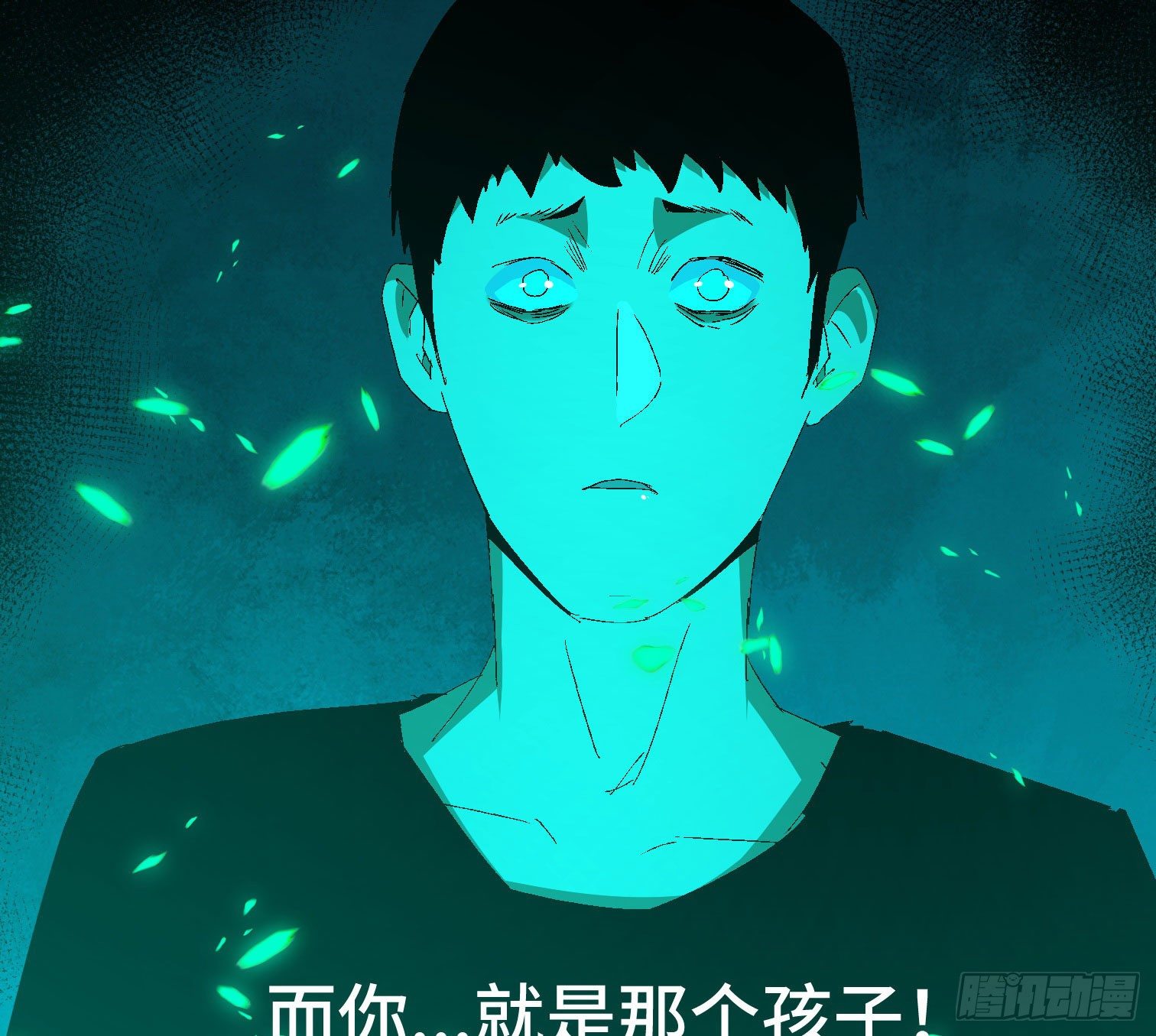 第四十三话 戴罪者(1/2)-第45话