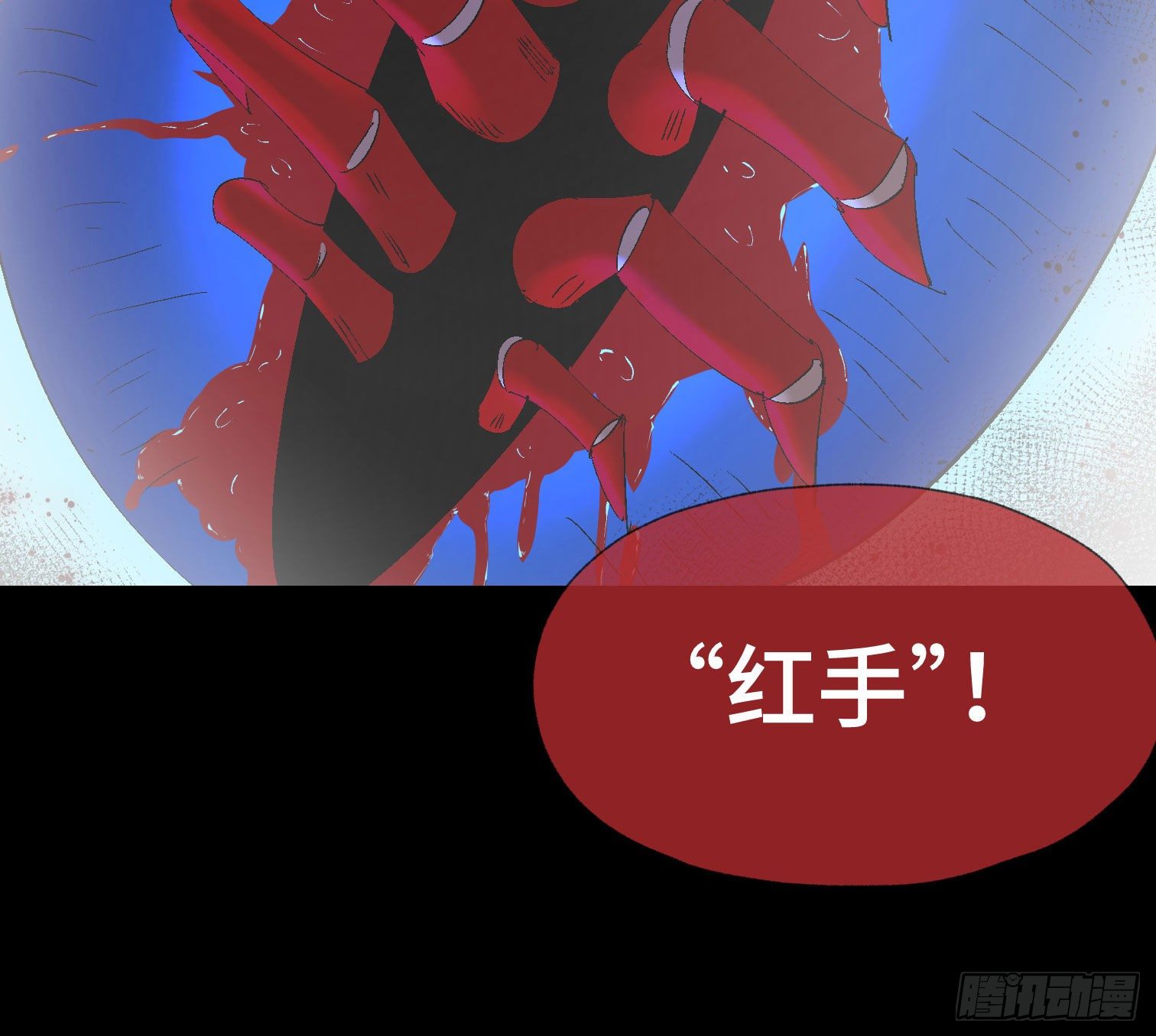 第四十三话 戴罪者(1/2)-第45话