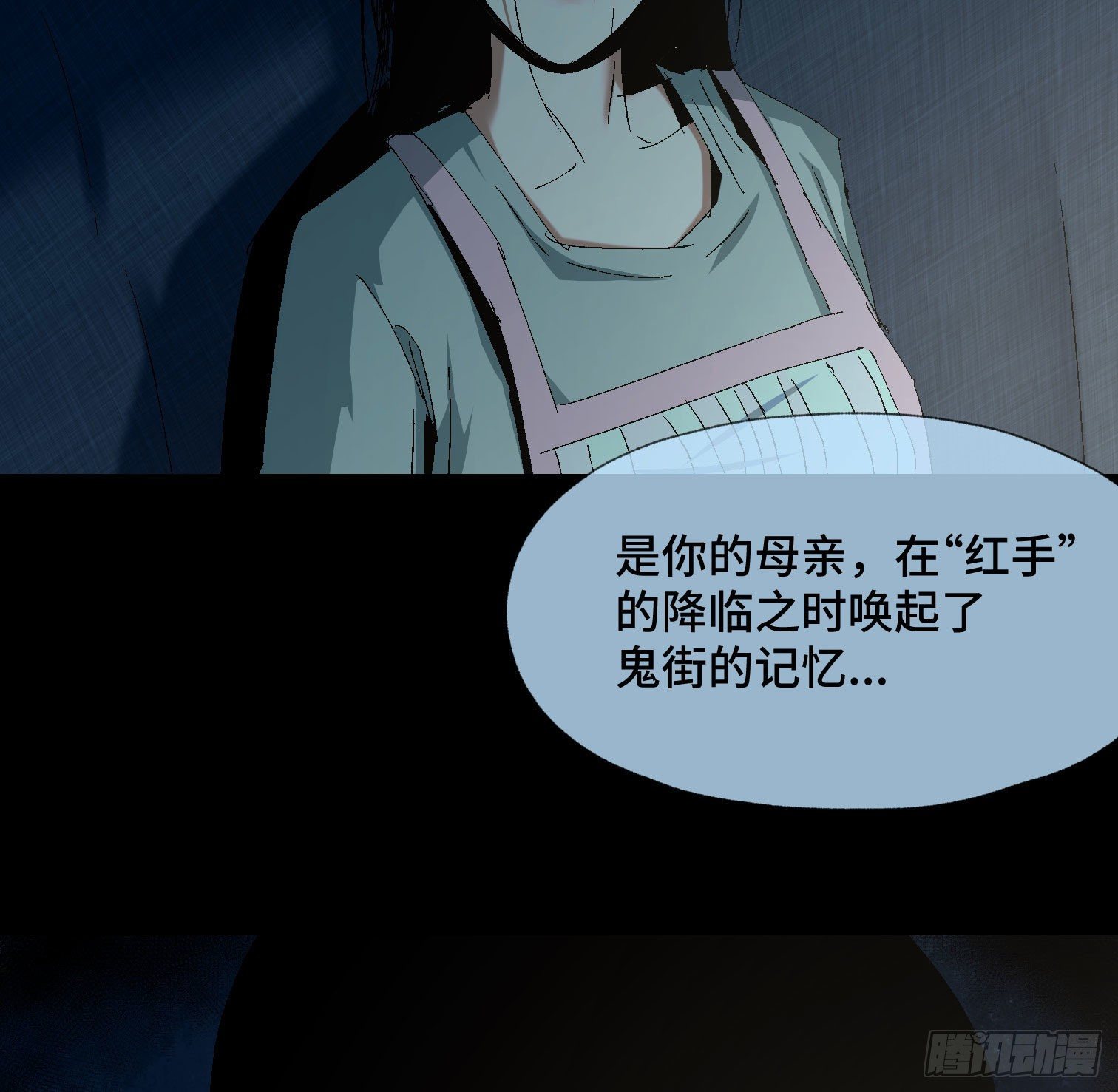 第四十三话 戴罪者(1/2)-第45话