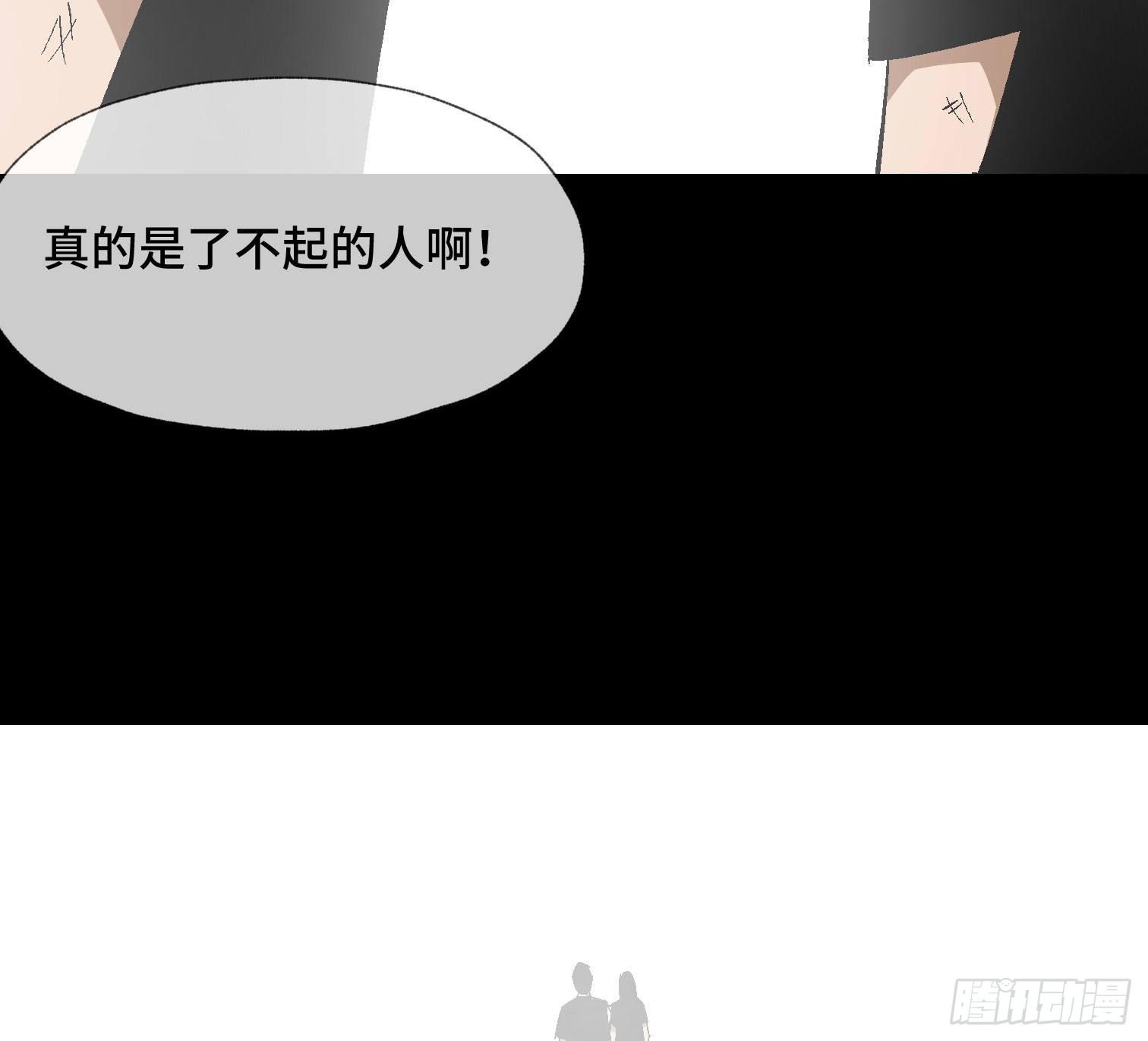 第四十三话 戴罪者(1/2)-第45话