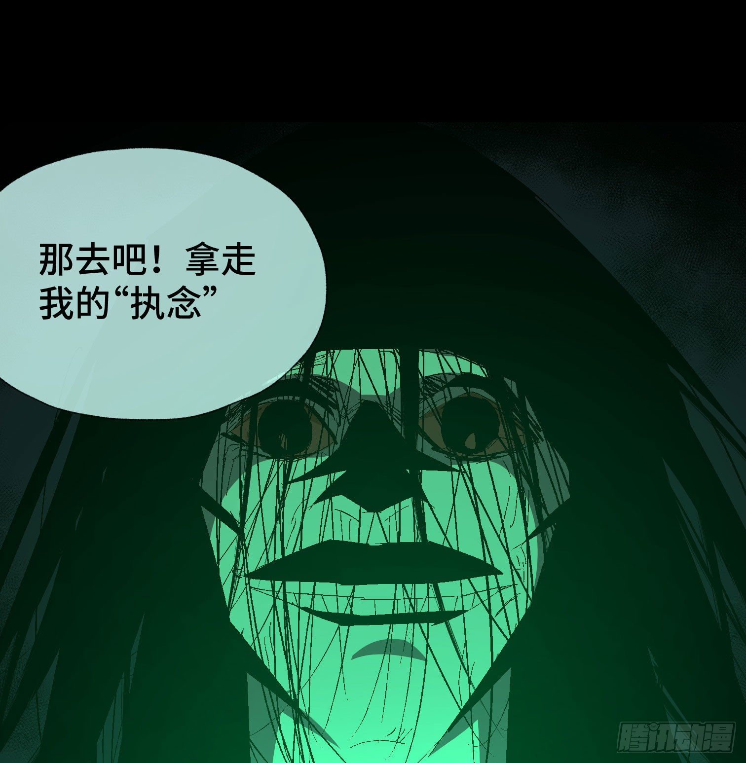 第四十三话 戴罪者(1/2)-第45话