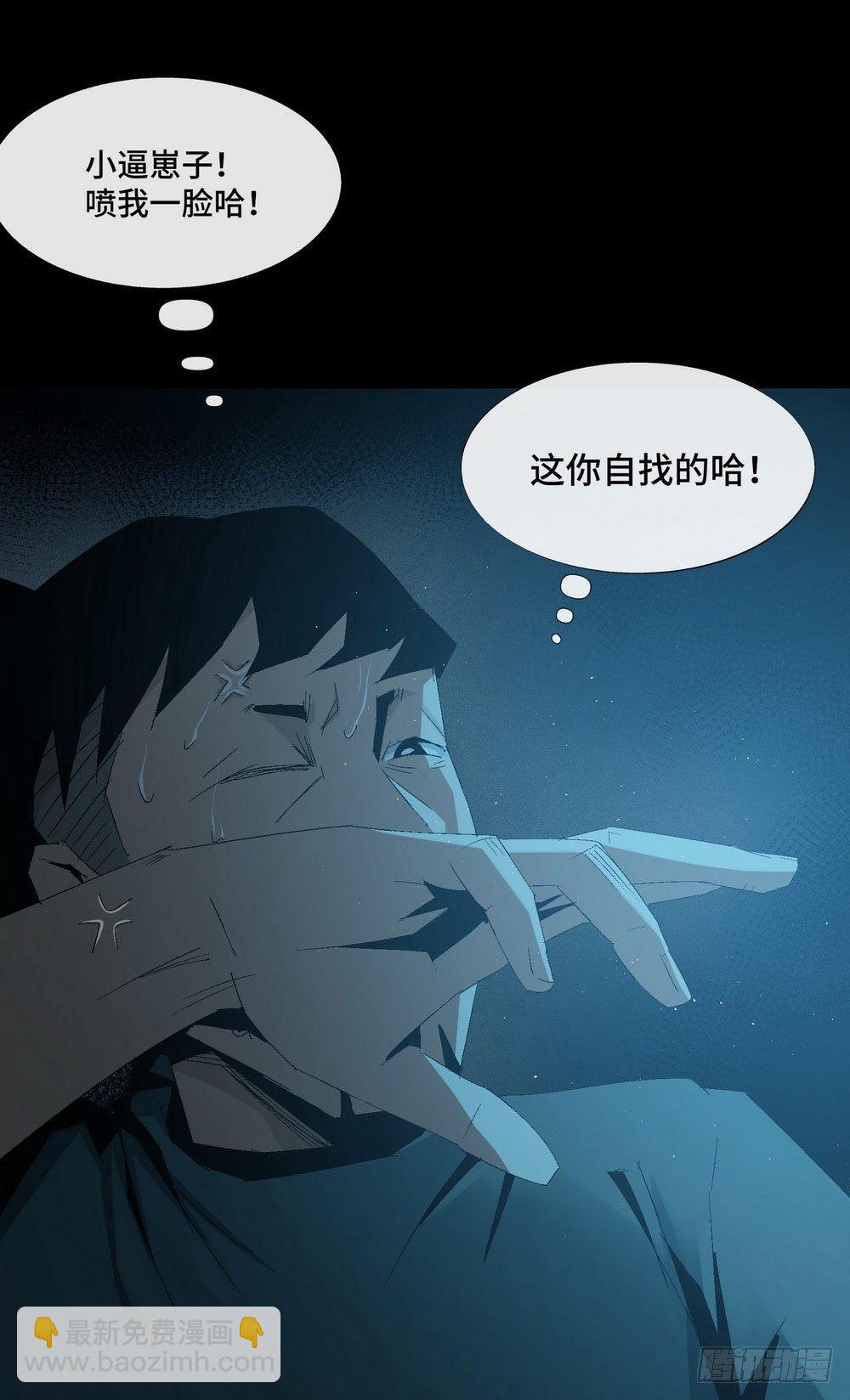 第七话 霸霸来啦-第9话