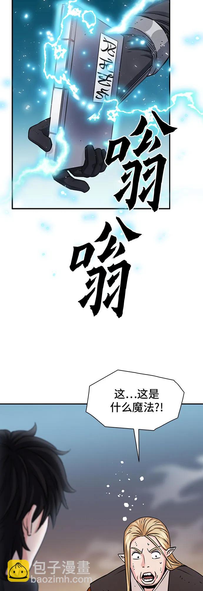 第107话21