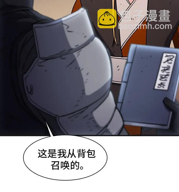 第107话22