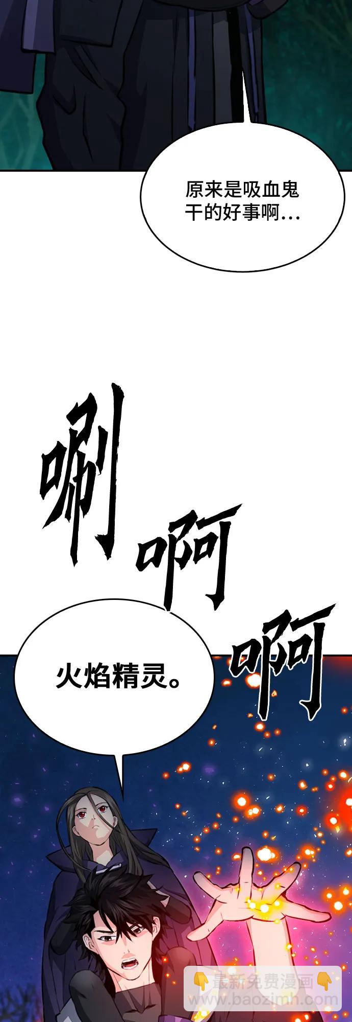 第155话9