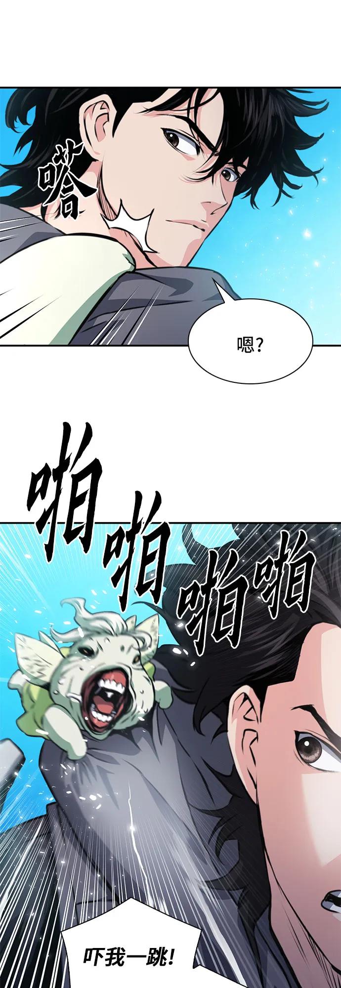 第159话26