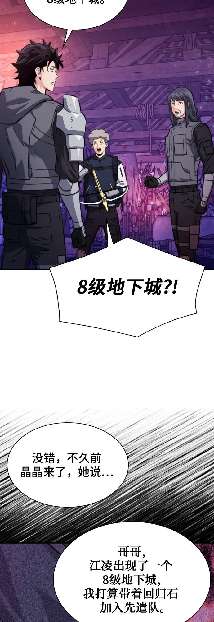 第165话22